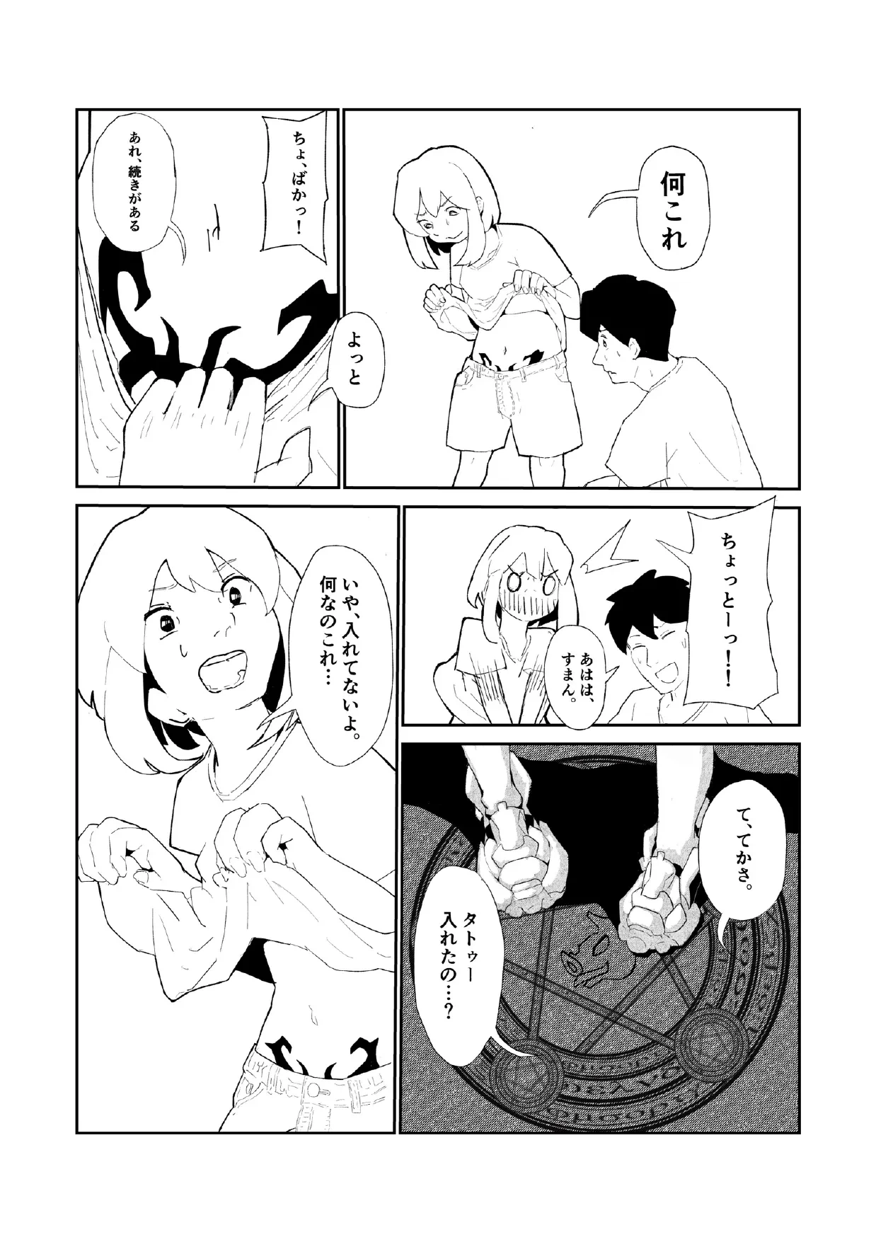 หน้า 5