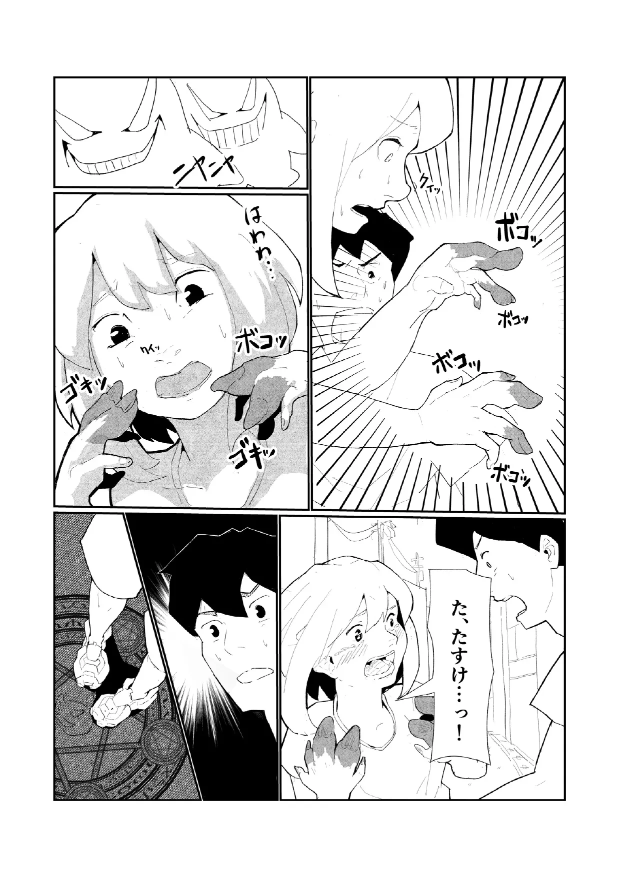 หน้า 6