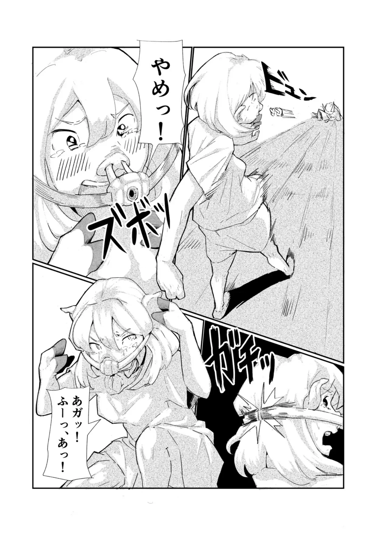 หน้า 14