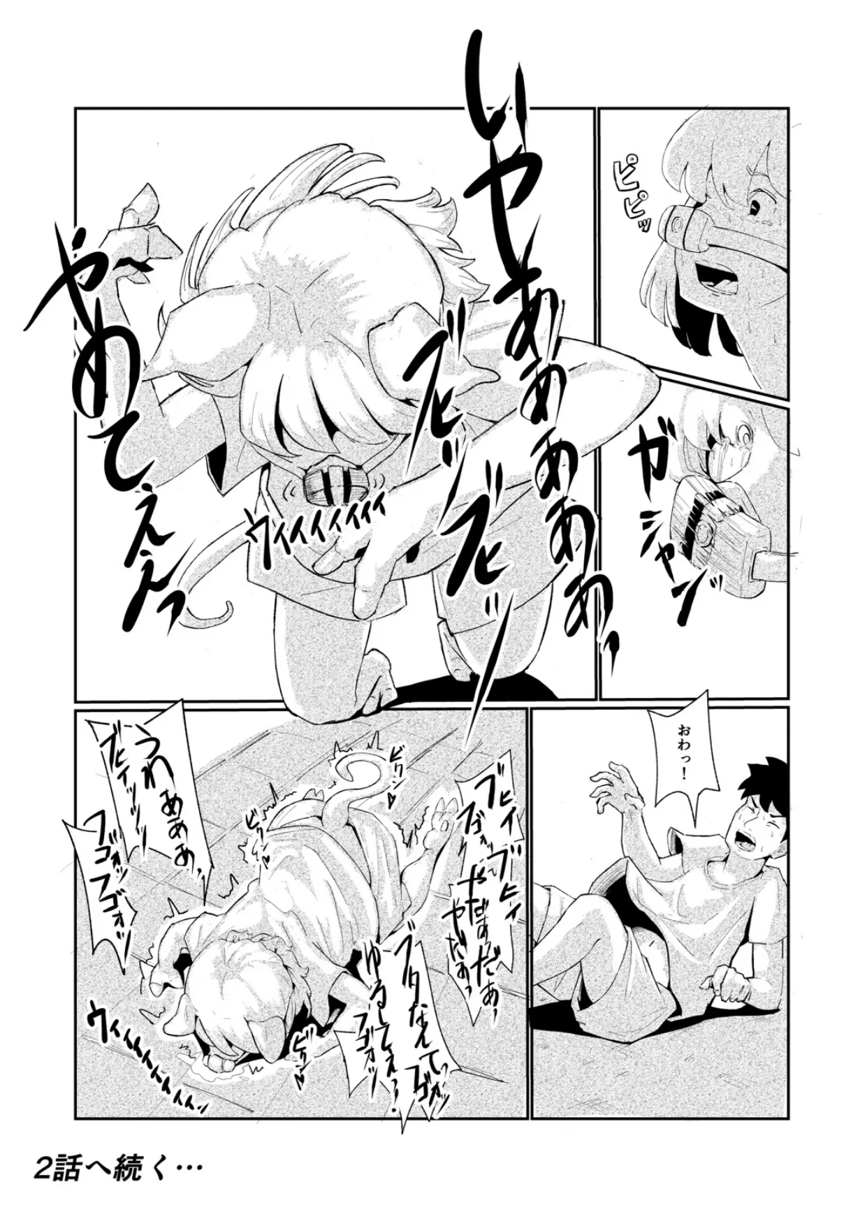 หน้า 16