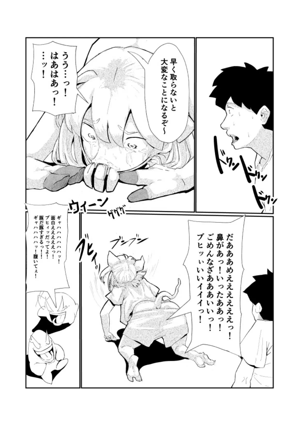 หน้า 2