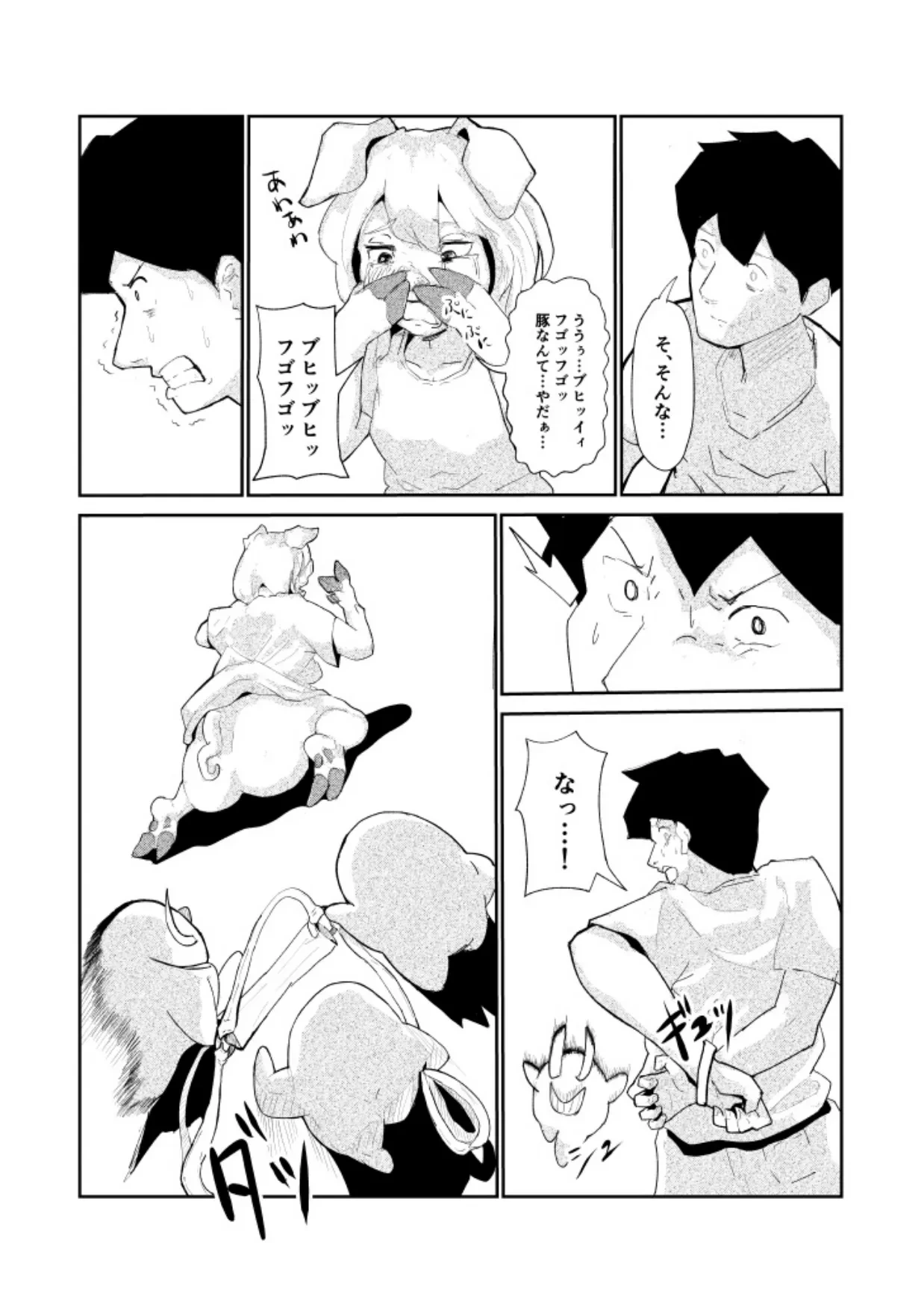 หน้า 7