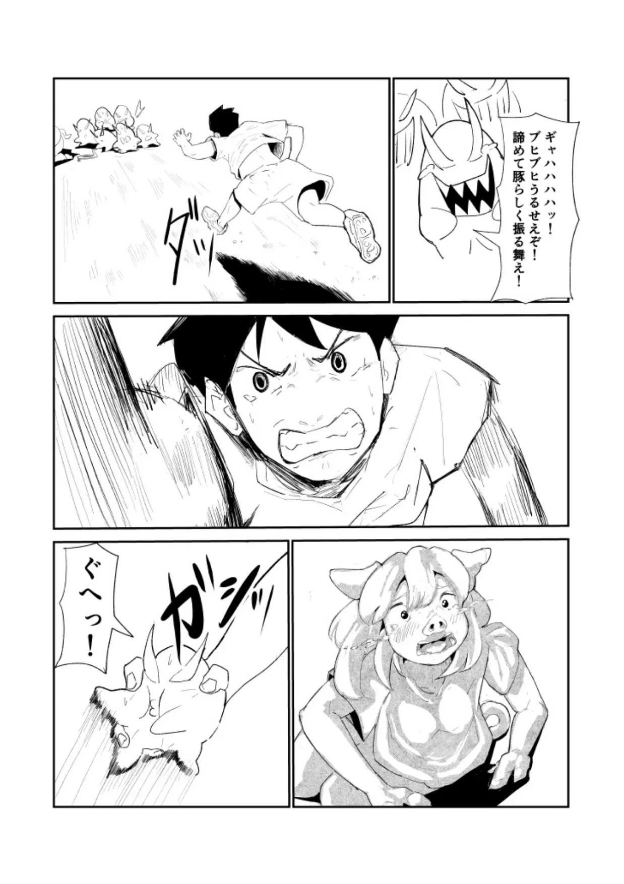 หน้า 11