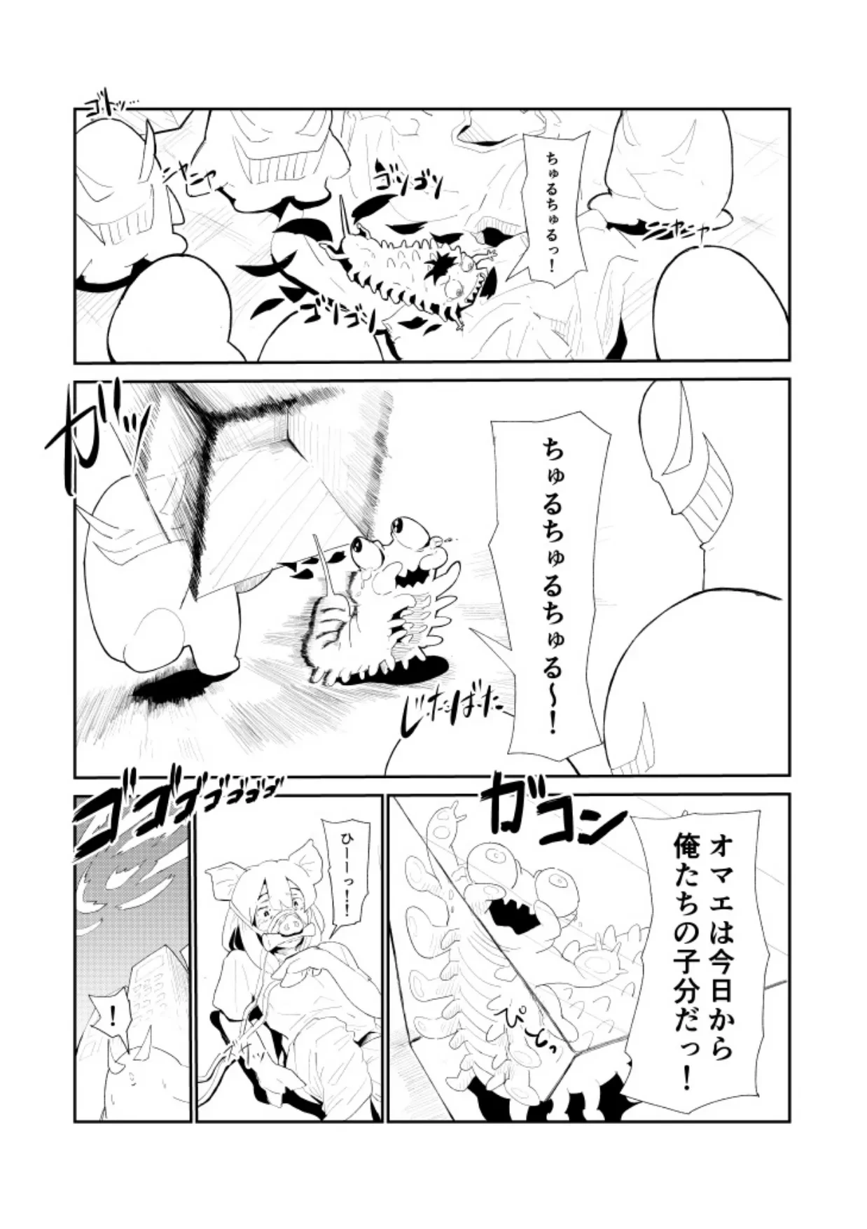 หน้า 13