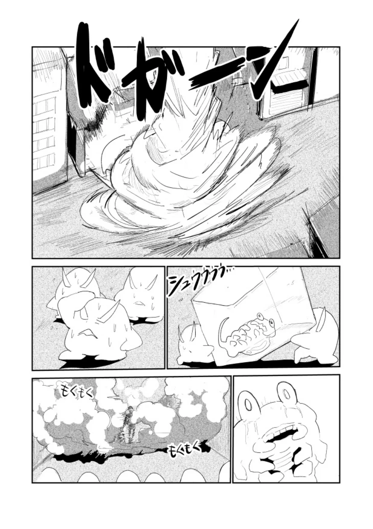 หน้า 14