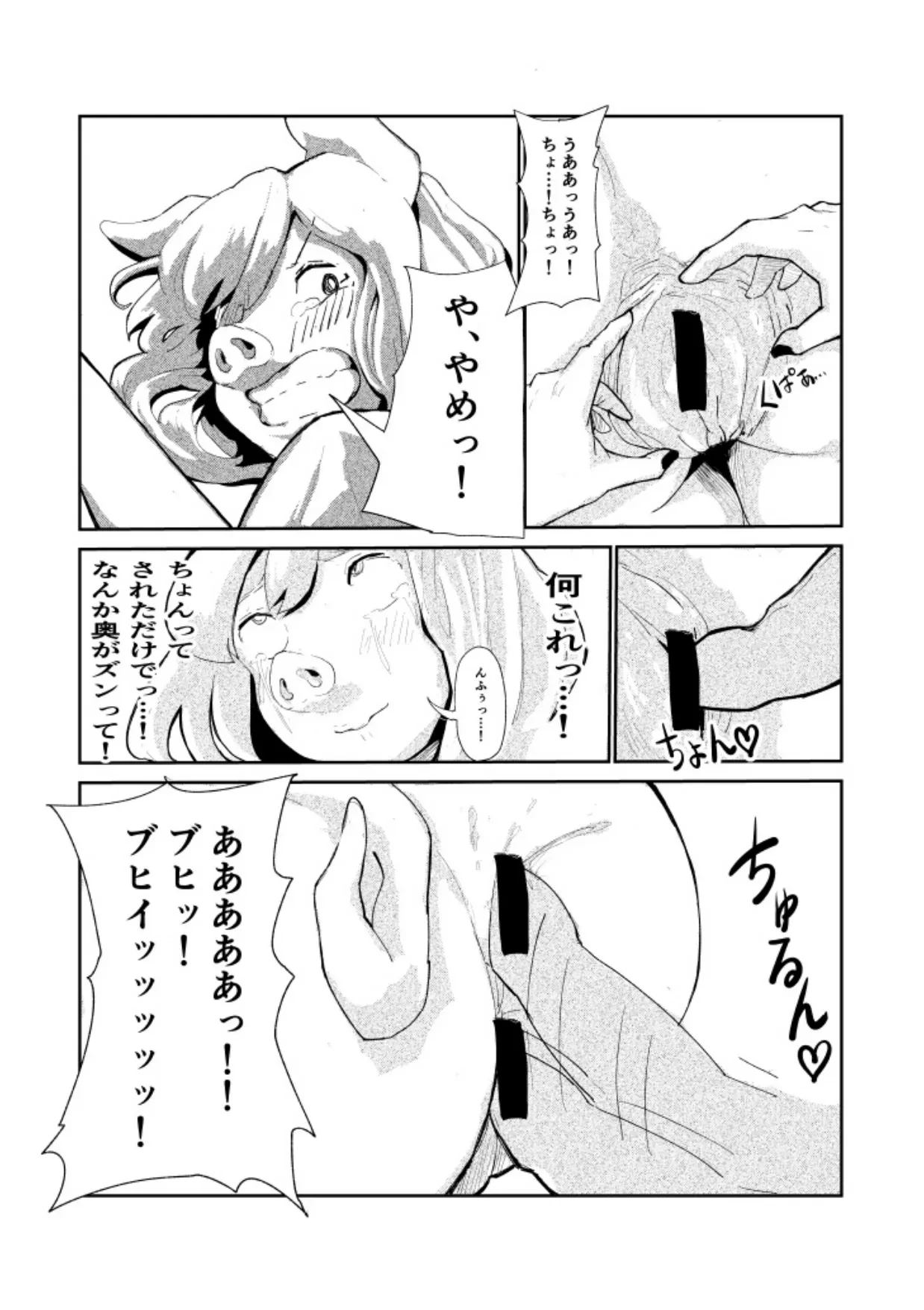 หน้า 17