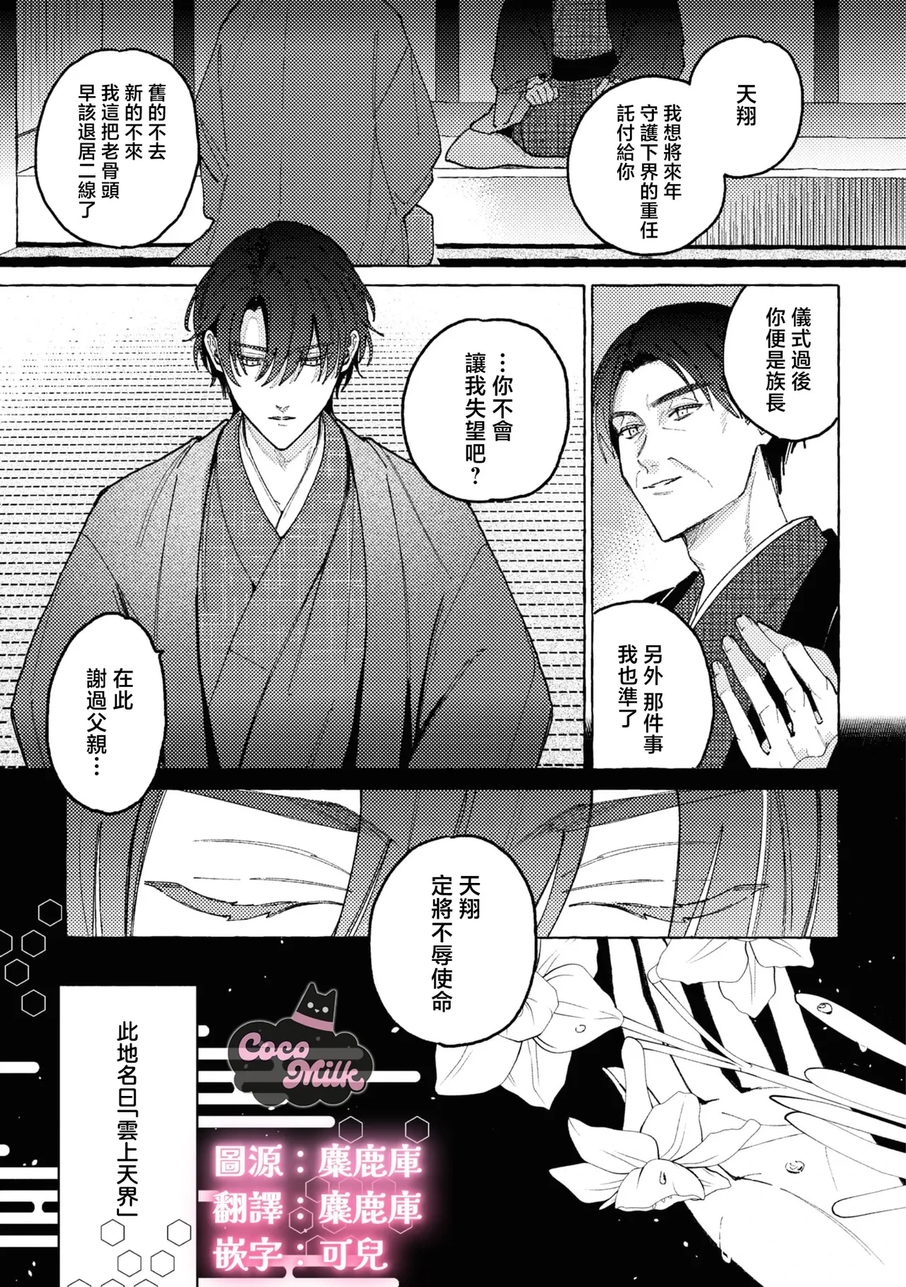 หน้า 4