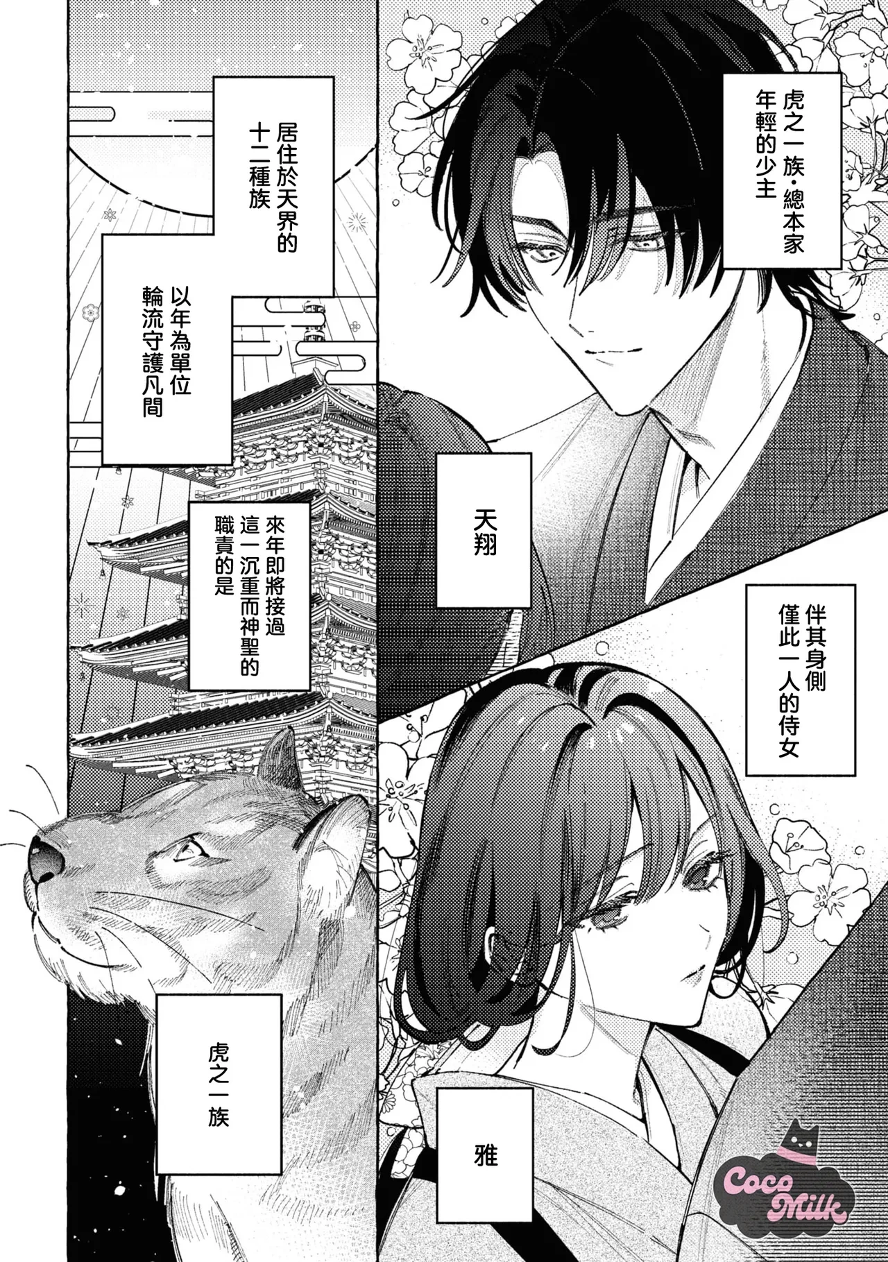 หน้า 5