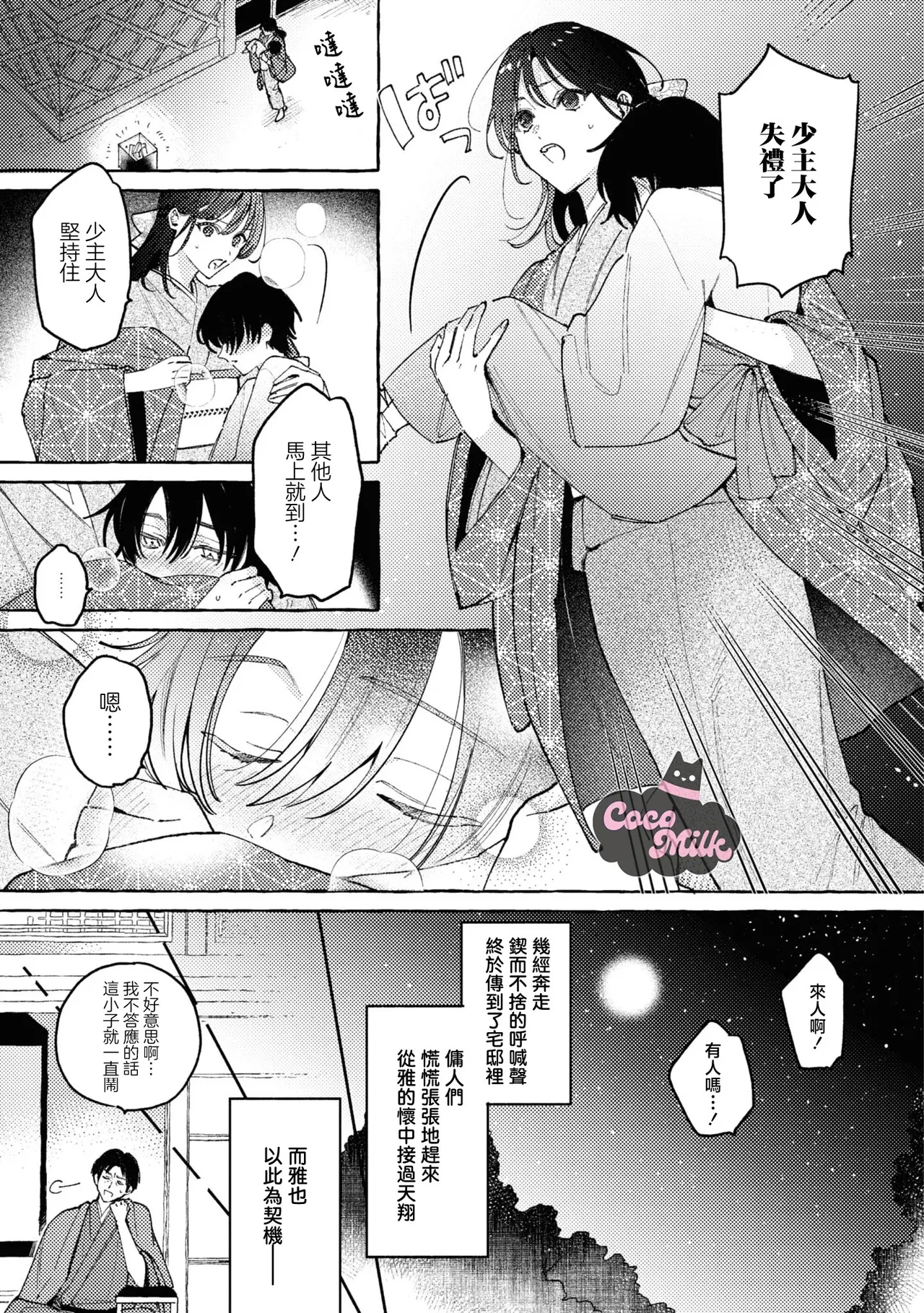 หน้า 10