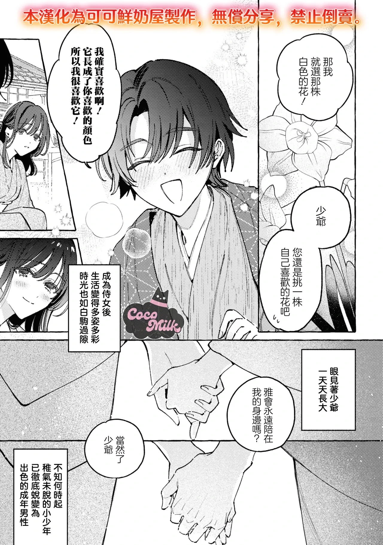 หน้า 12
