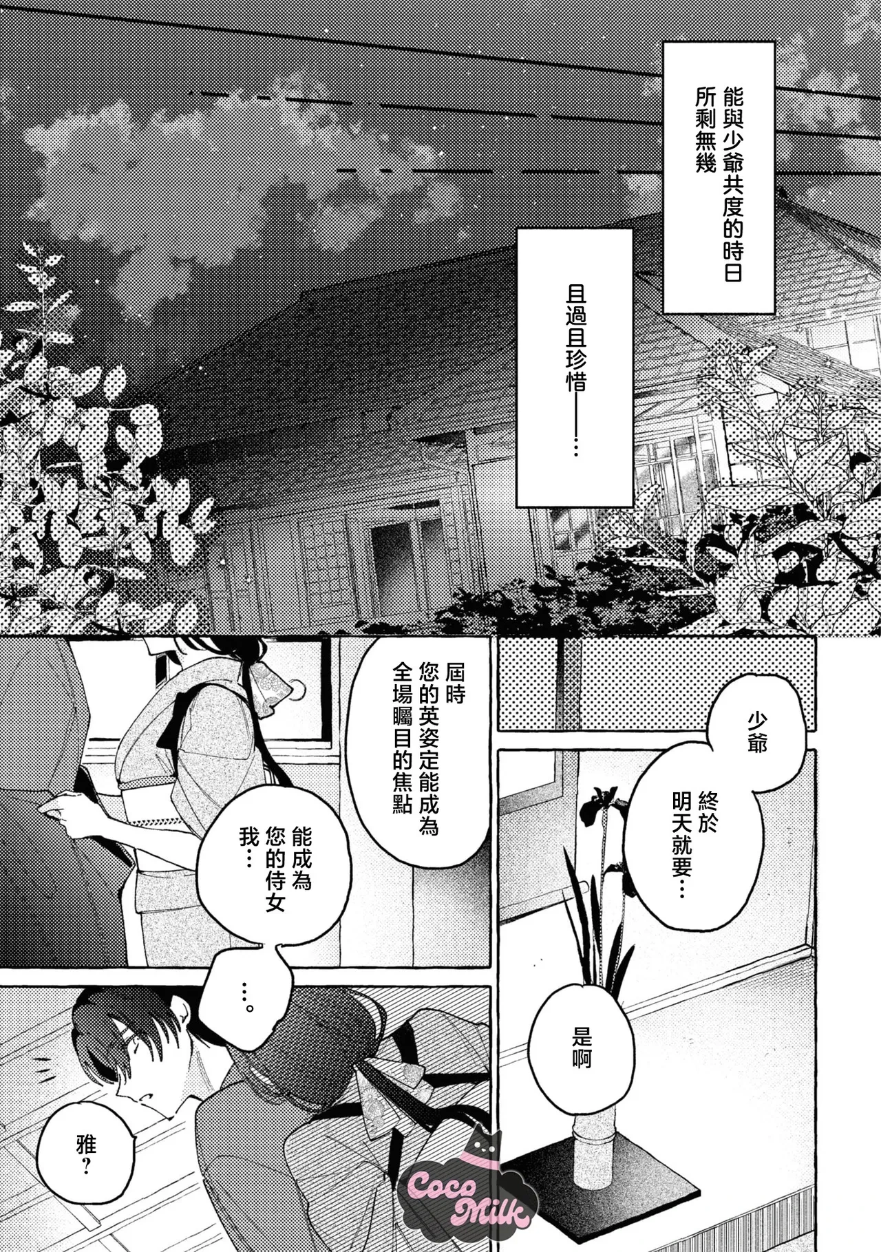 หน้า 18