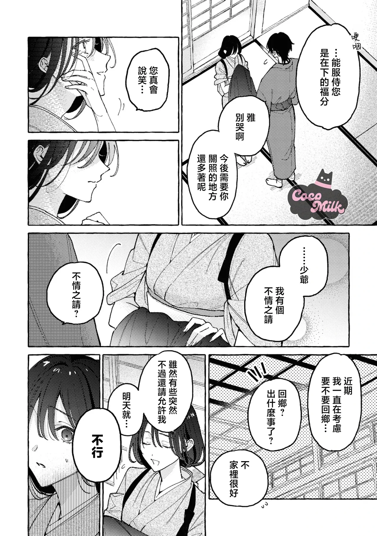 หน้า 19