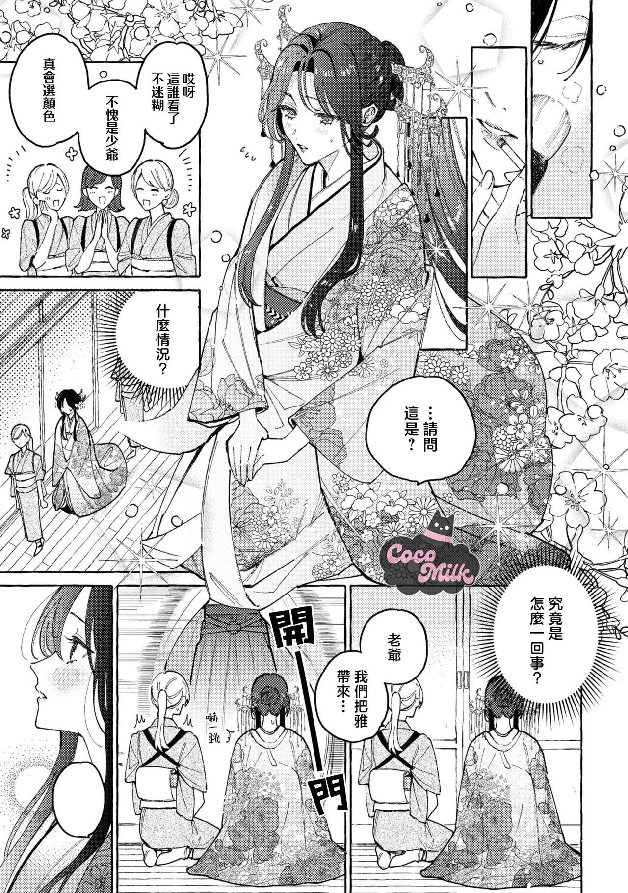 หน้า 22