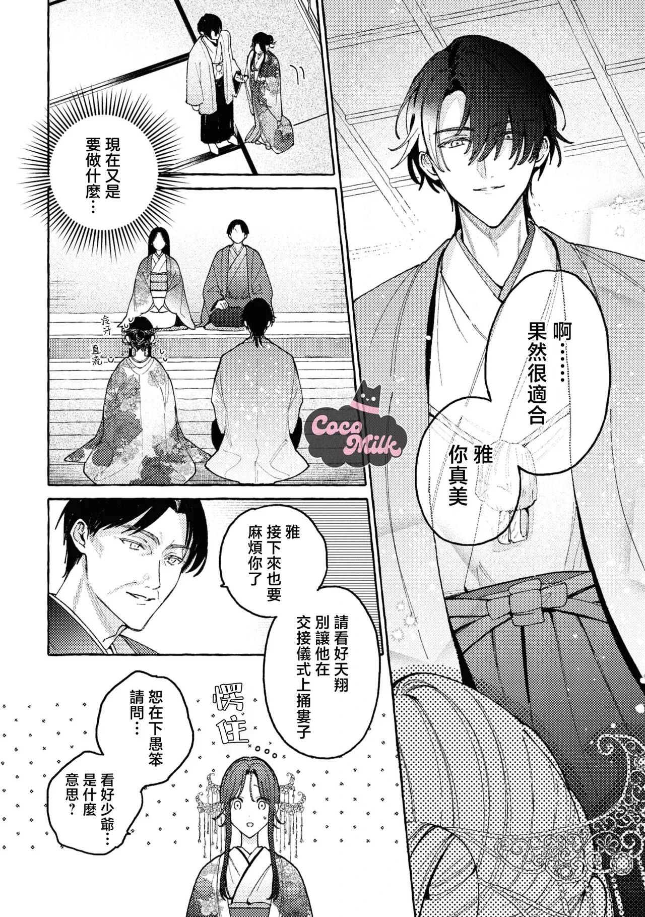 หน้า 23