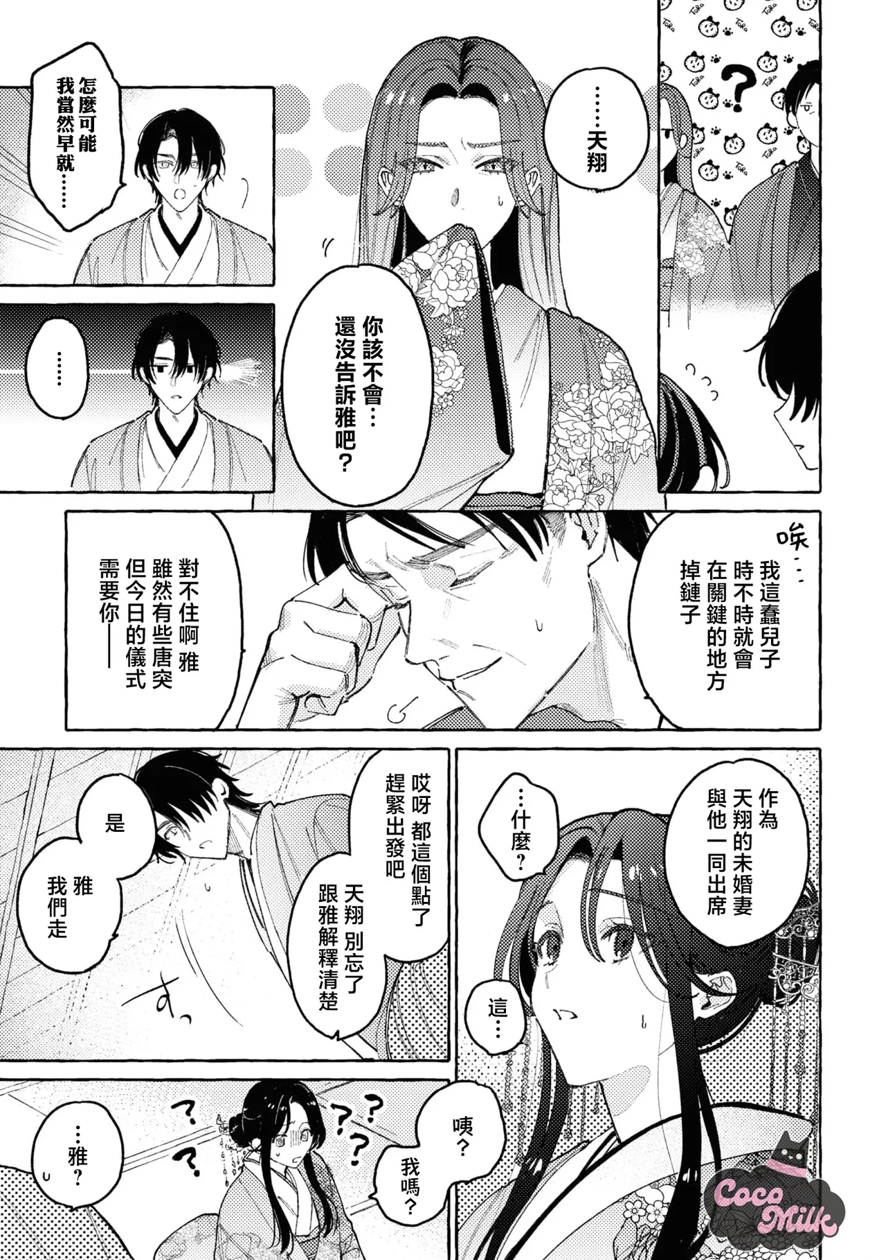 หน้า 24