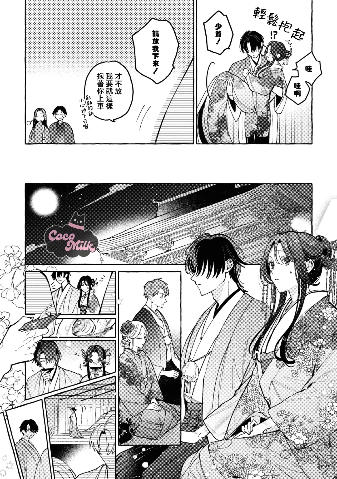 หน้า 25