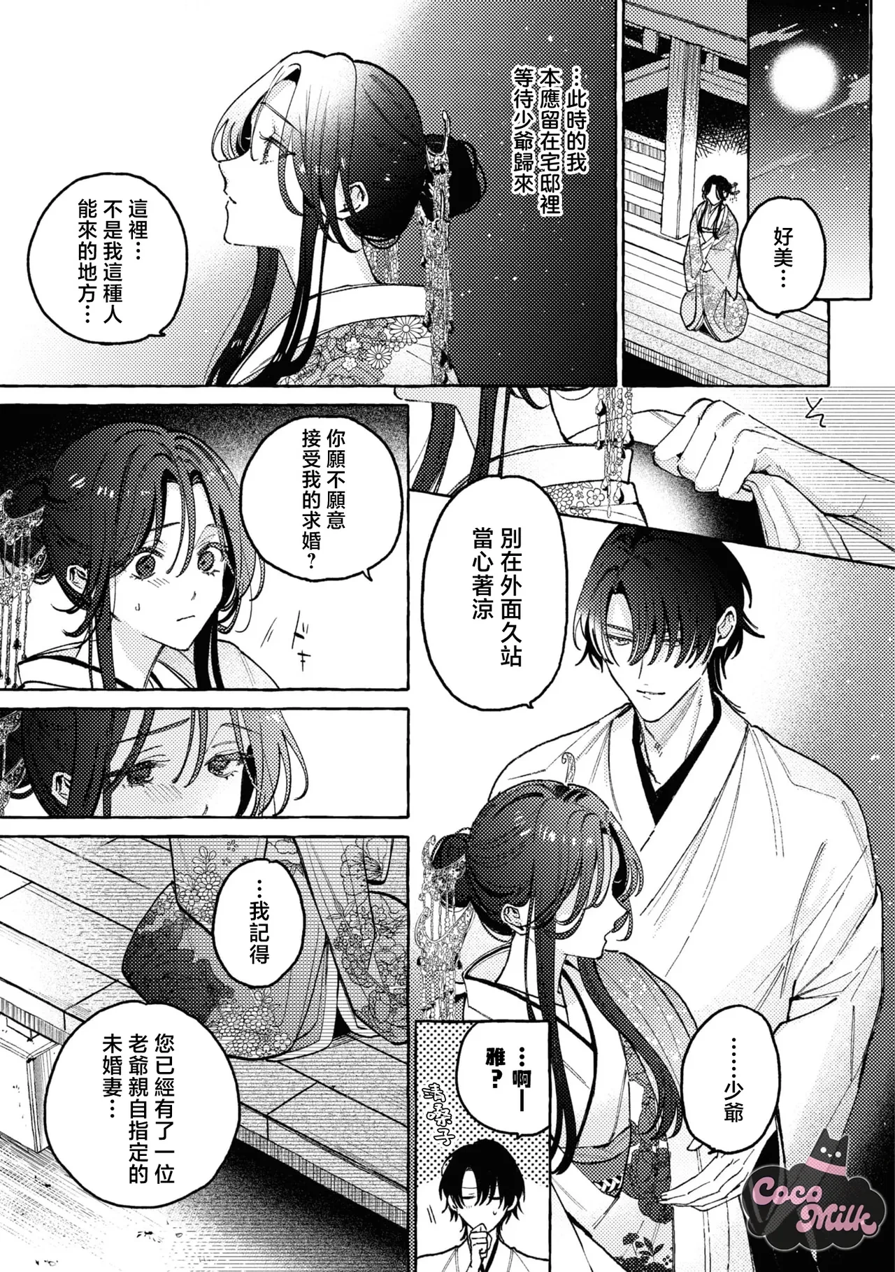 หน้า 26