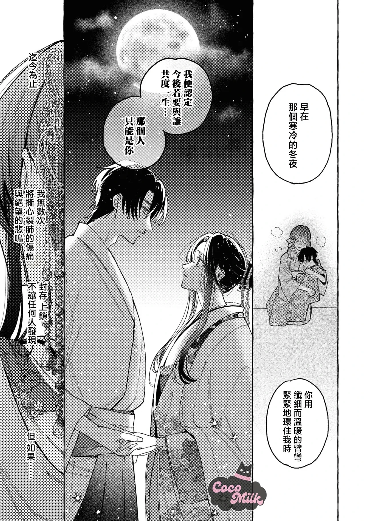 หน้า 28