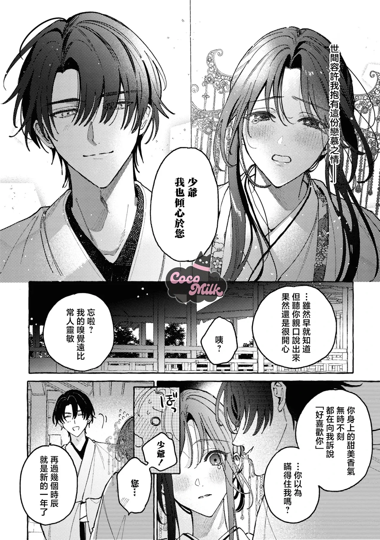 หน้า 29