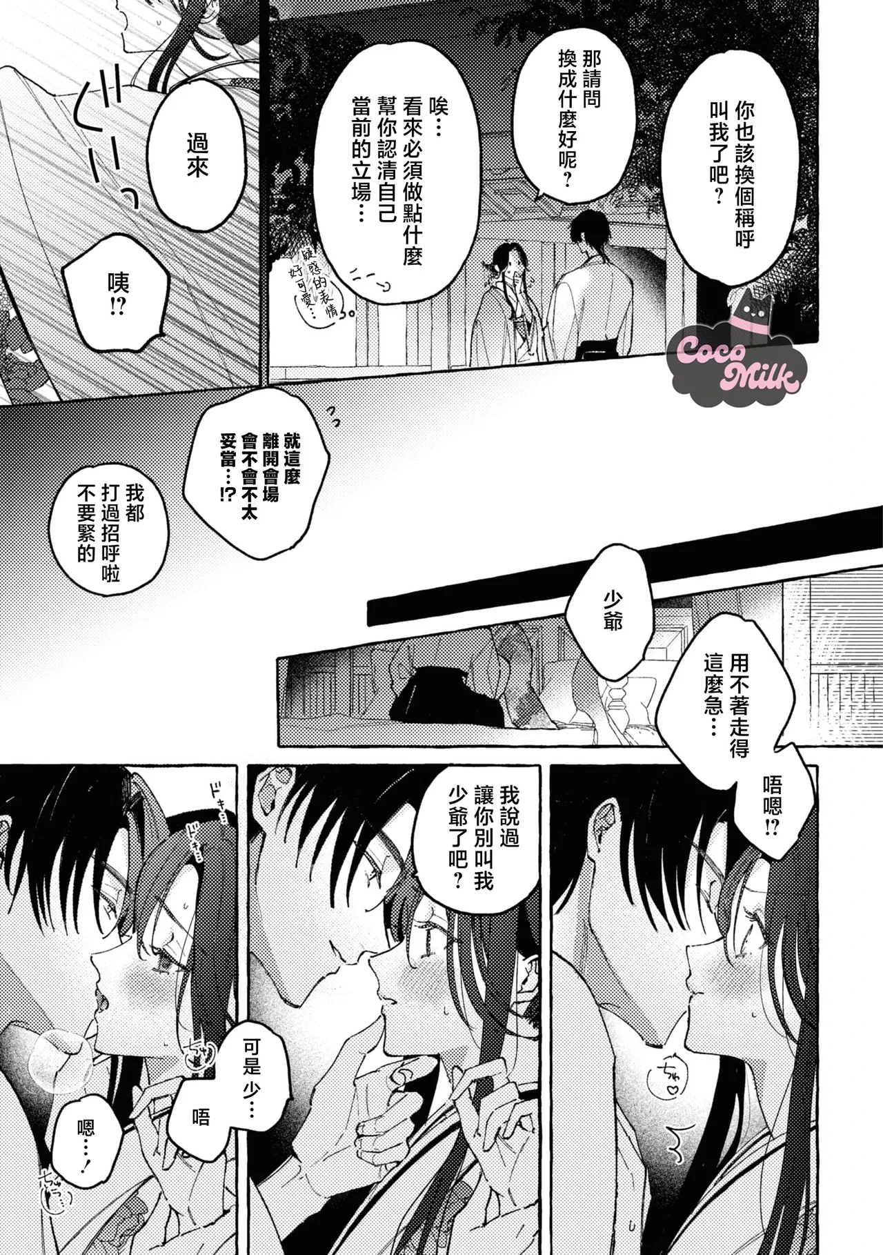 หน้า 30