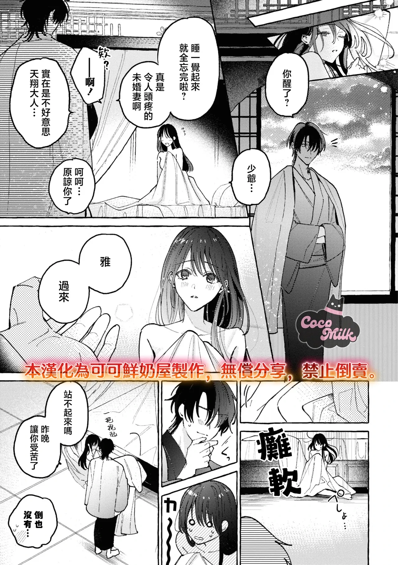 หน้า 38