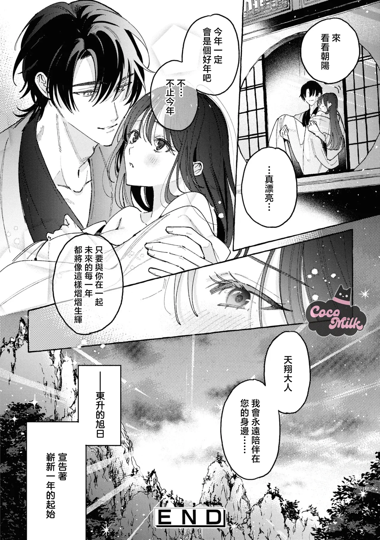 หน้า 39