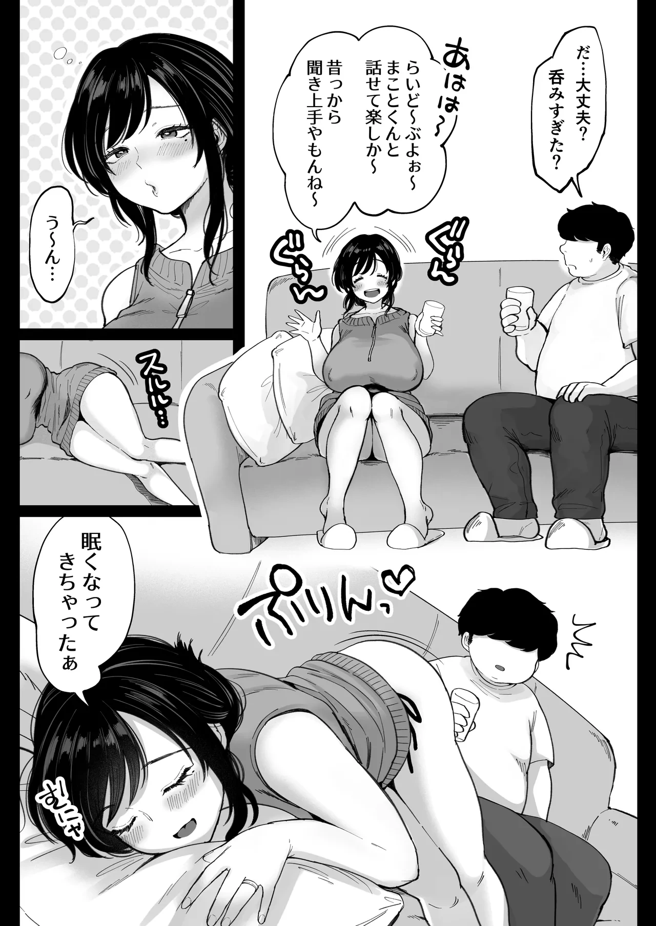 หน้า 12