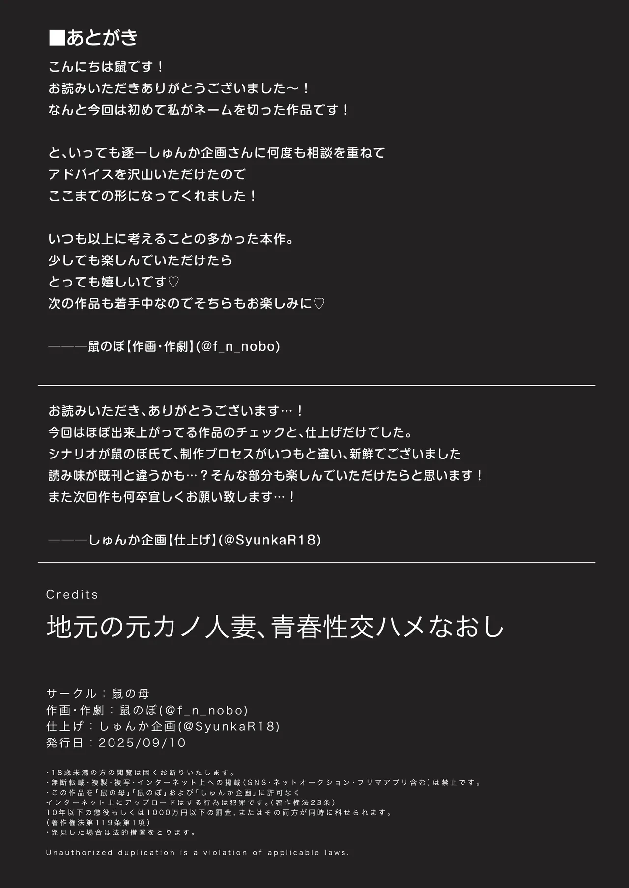 หน้า 51