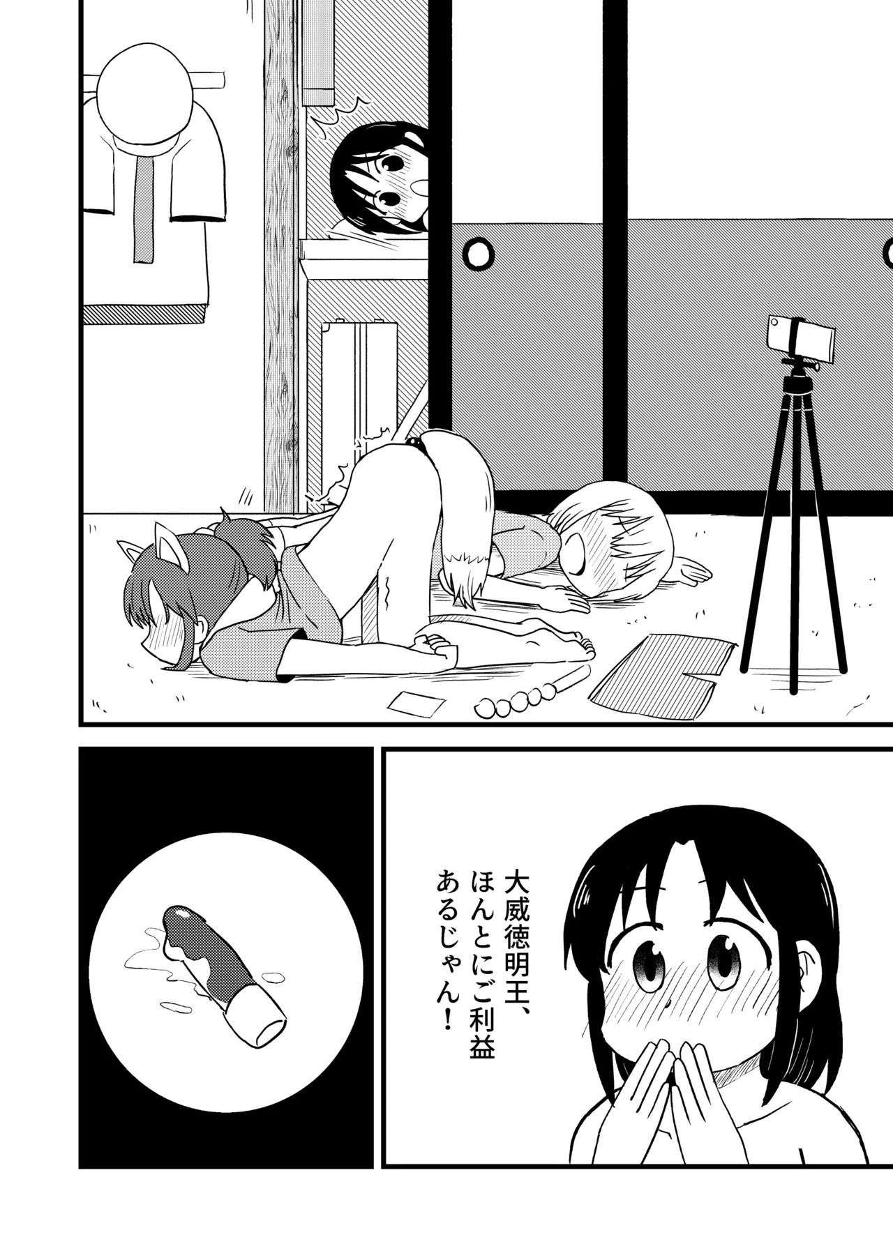 หน้า 16