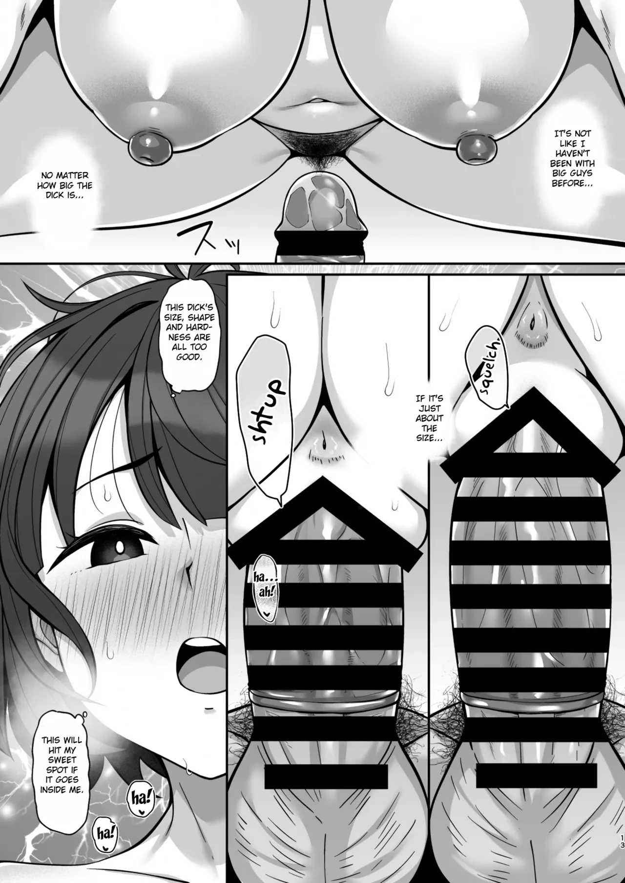 หน้า 12