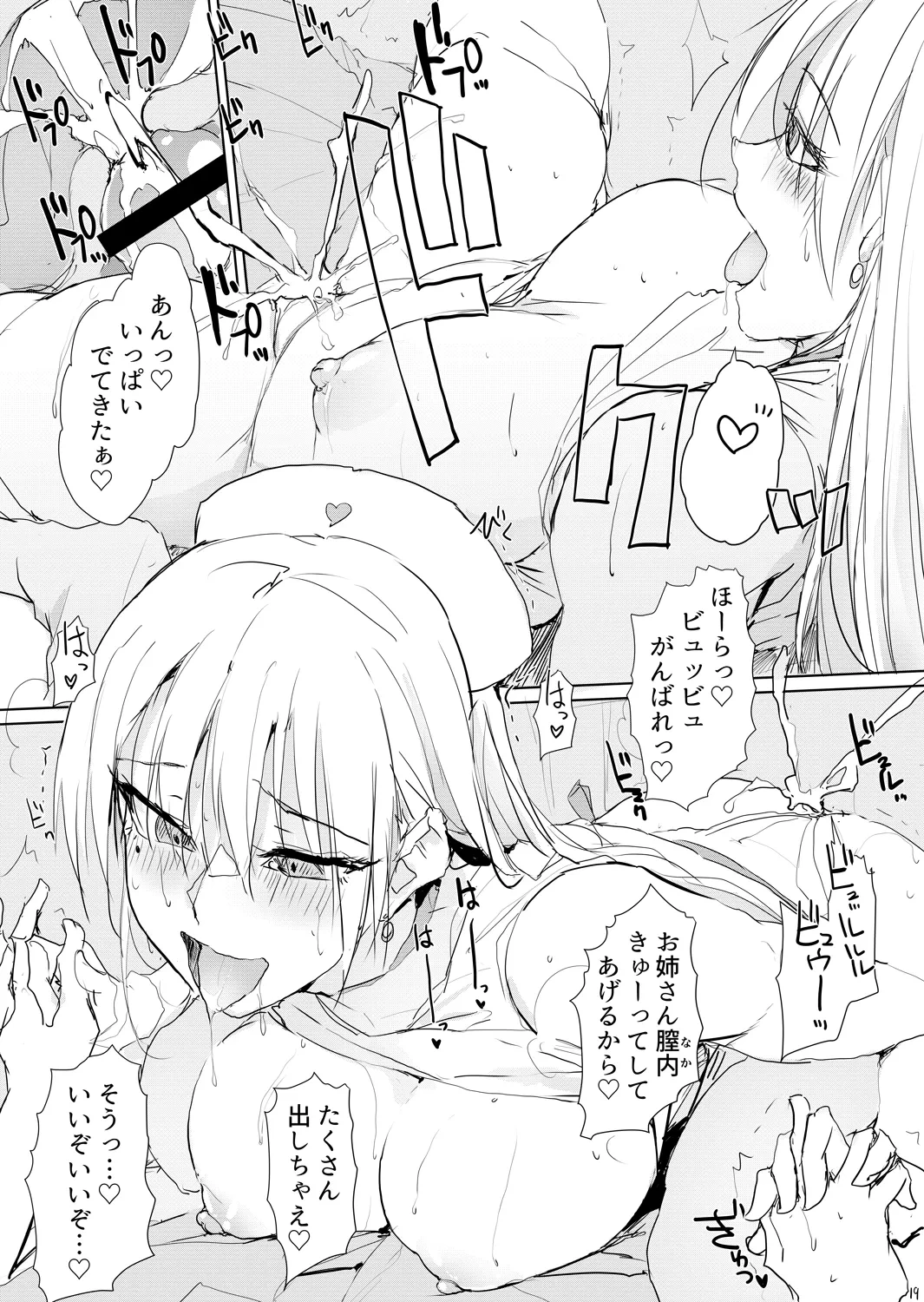 หน้า 18