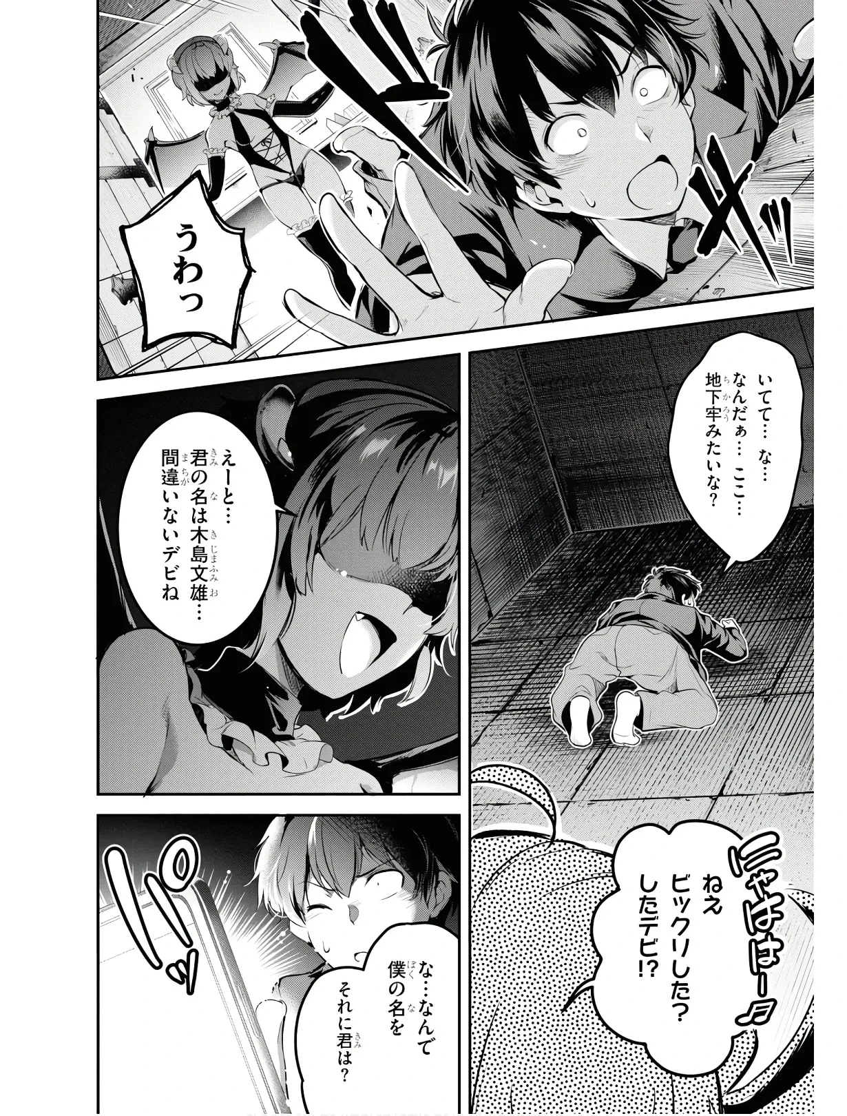 หน้า 11