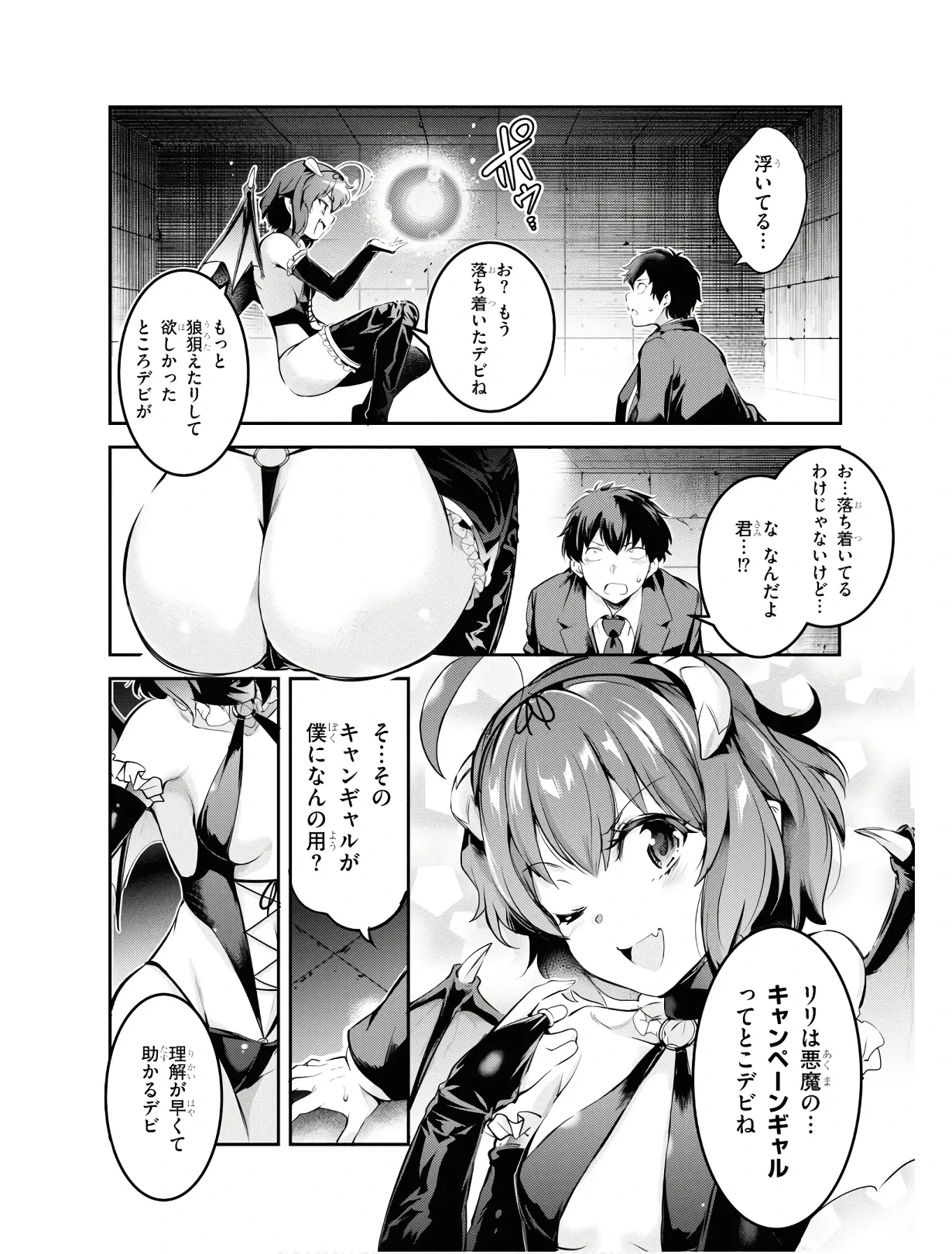หน้า 13