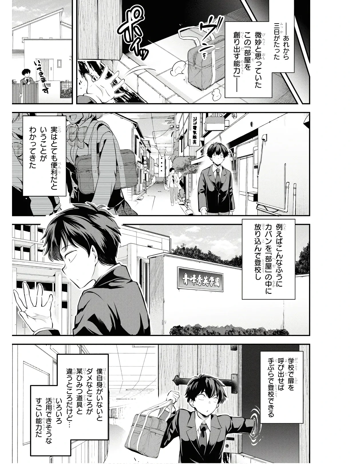 หน้า 20