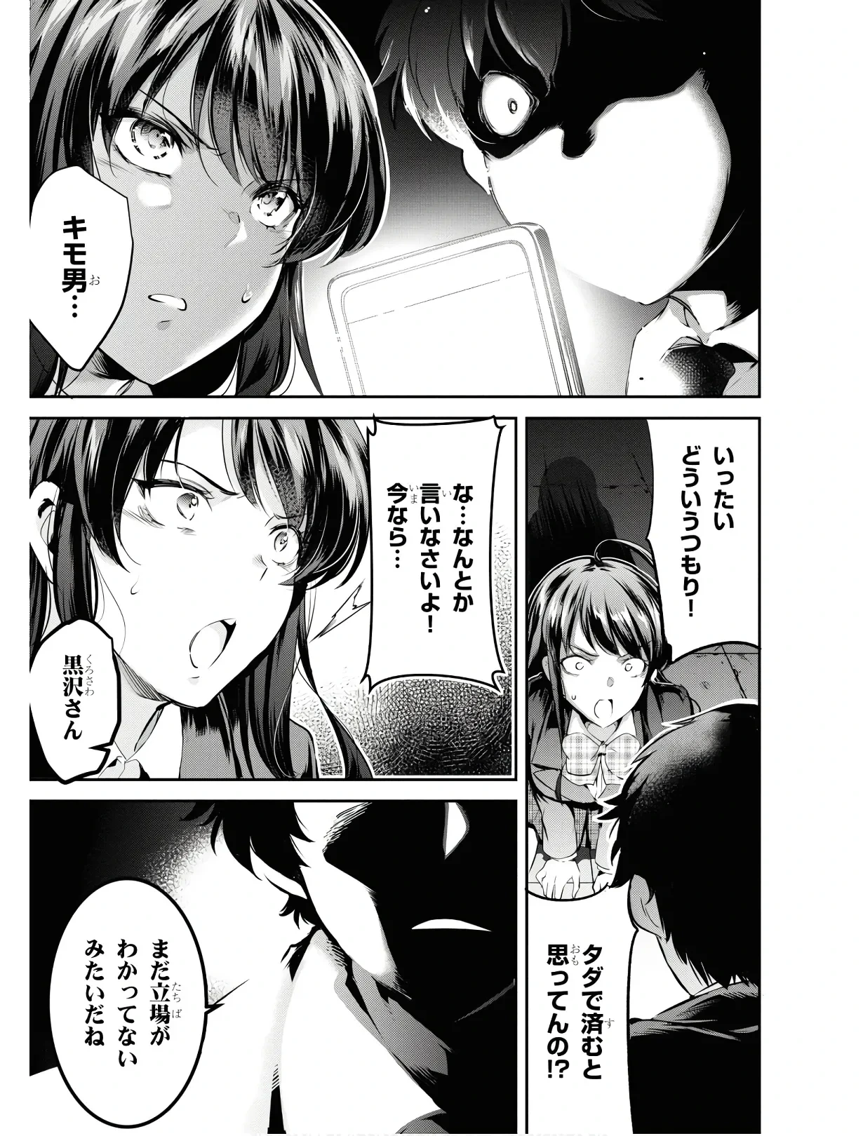 หน้า 38