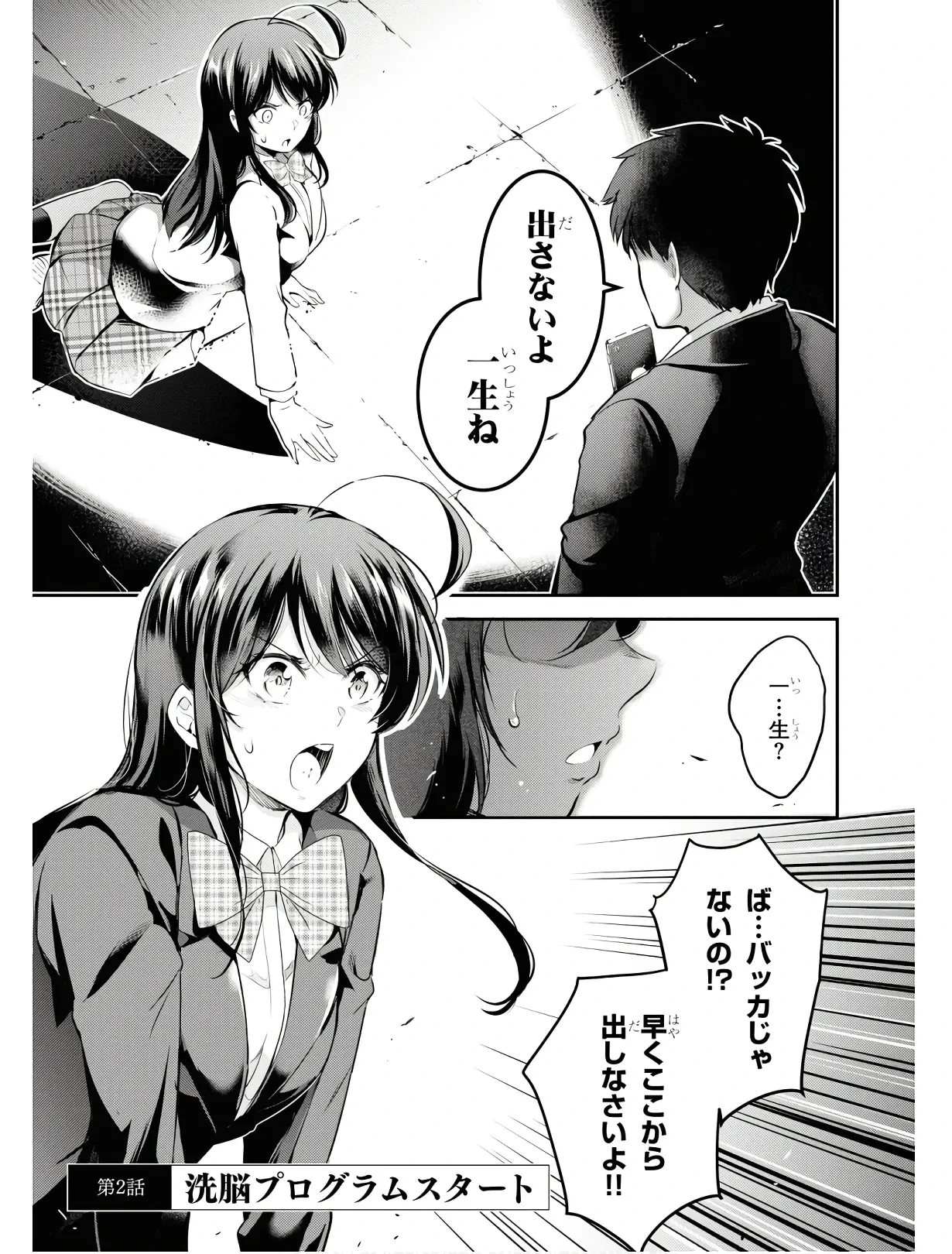 หน้า 42