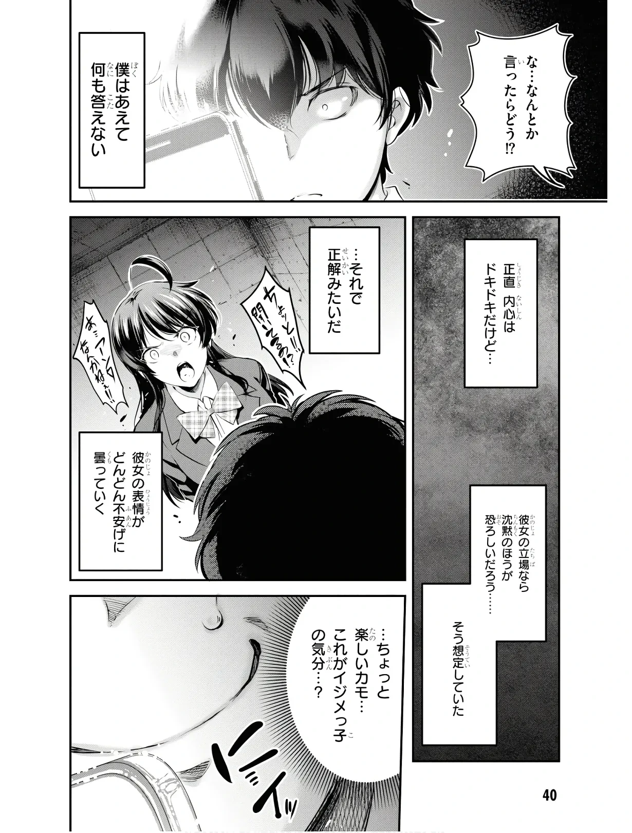 หน้า 43
