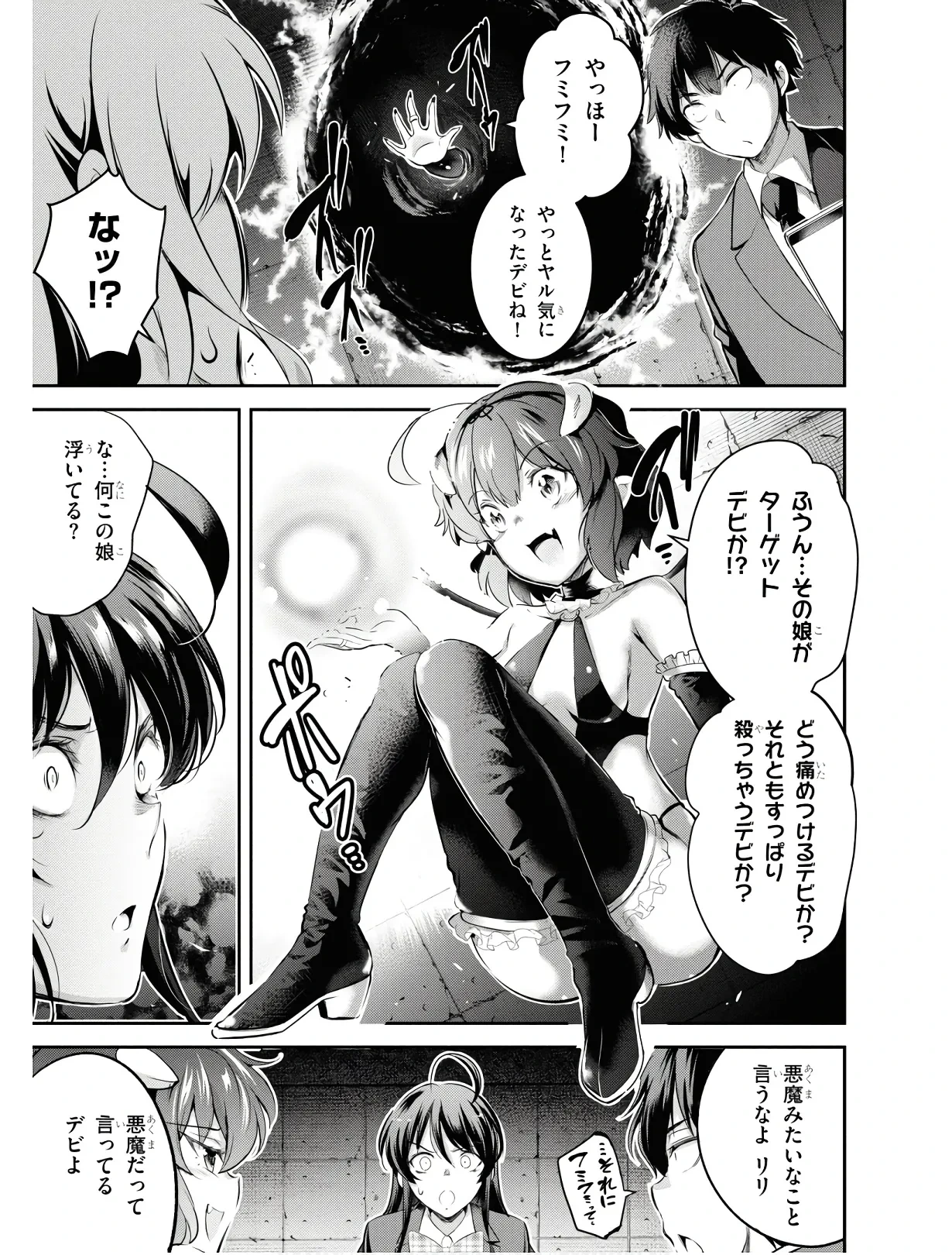 หน้า 44