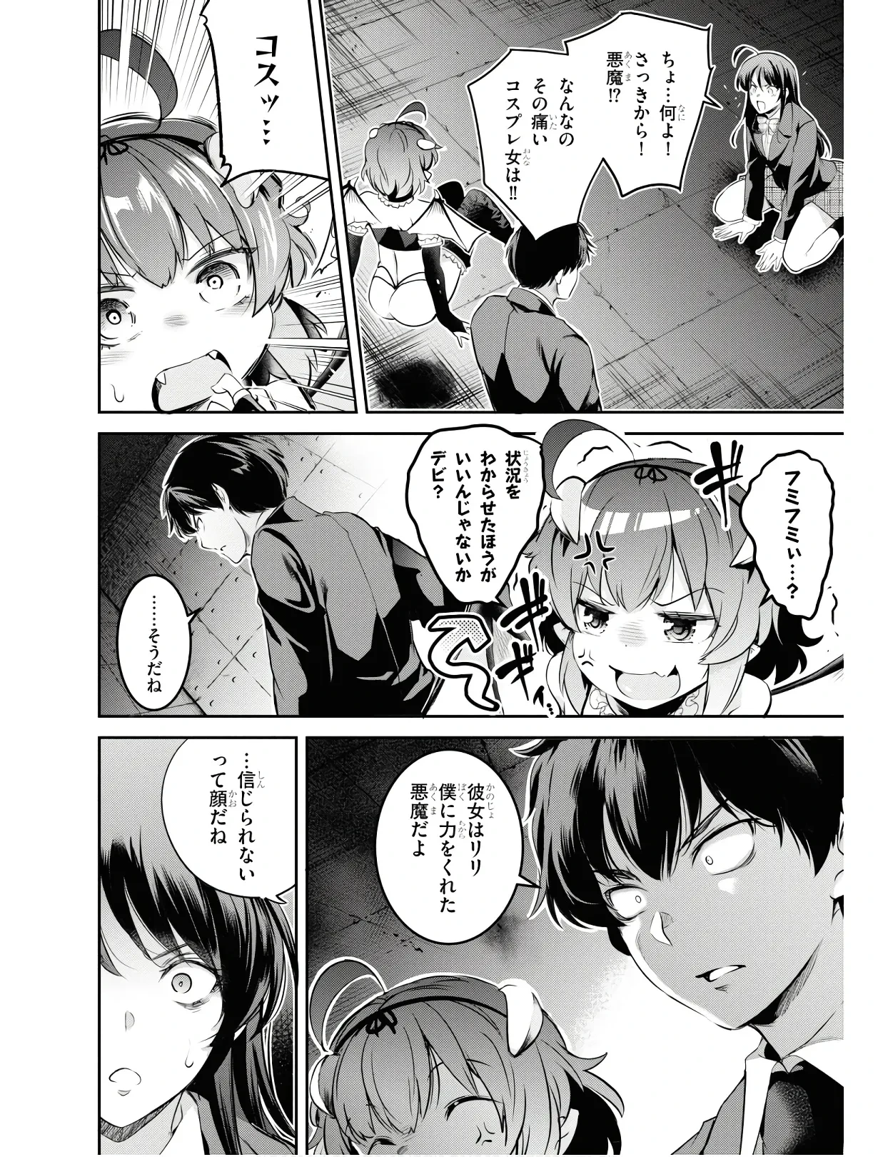 หน้า 45