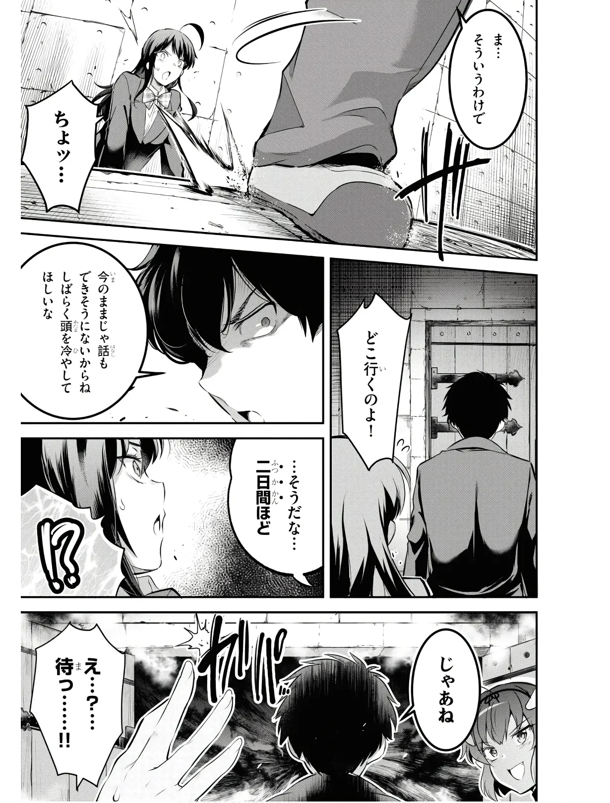 หน้า 48