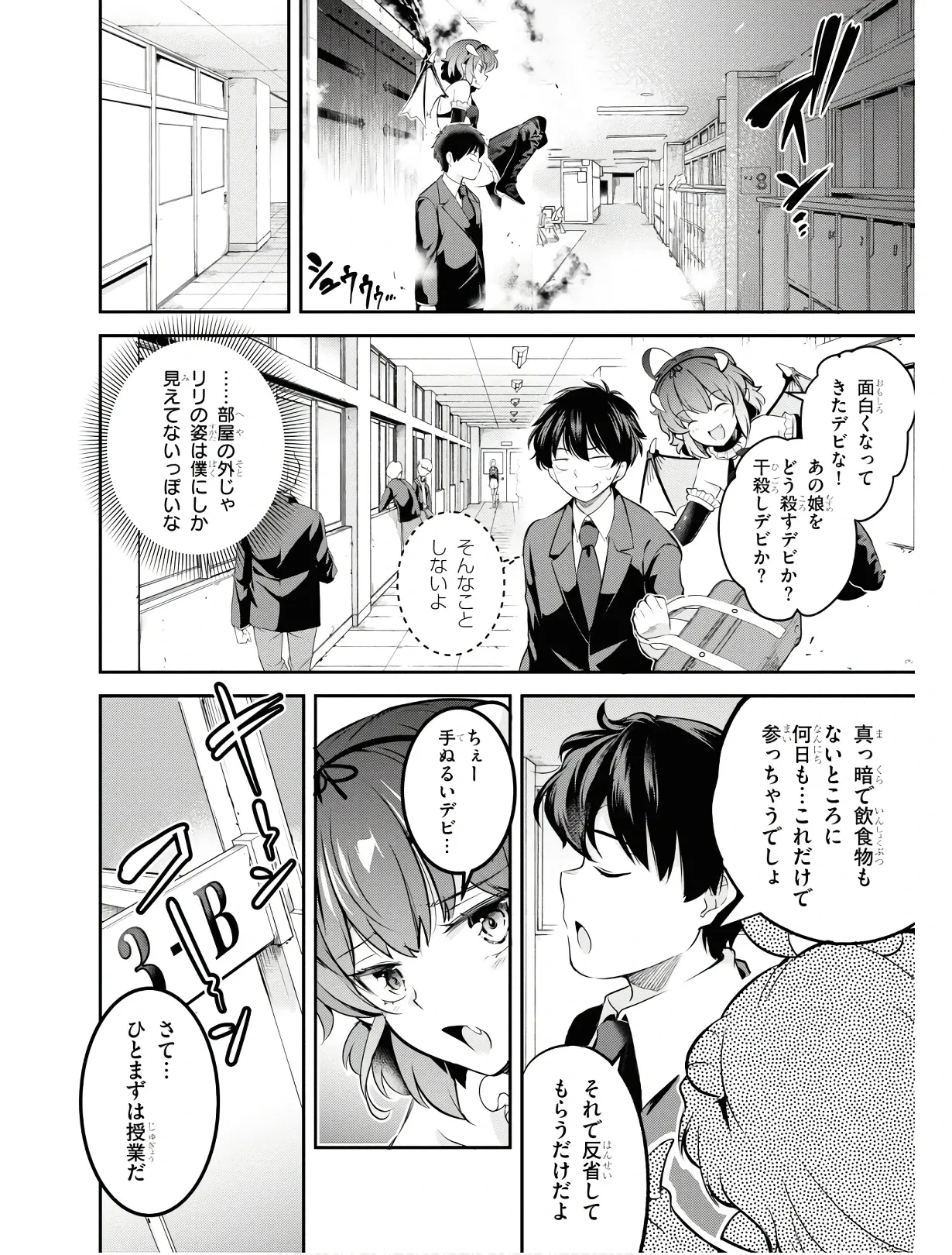 หน้า 49