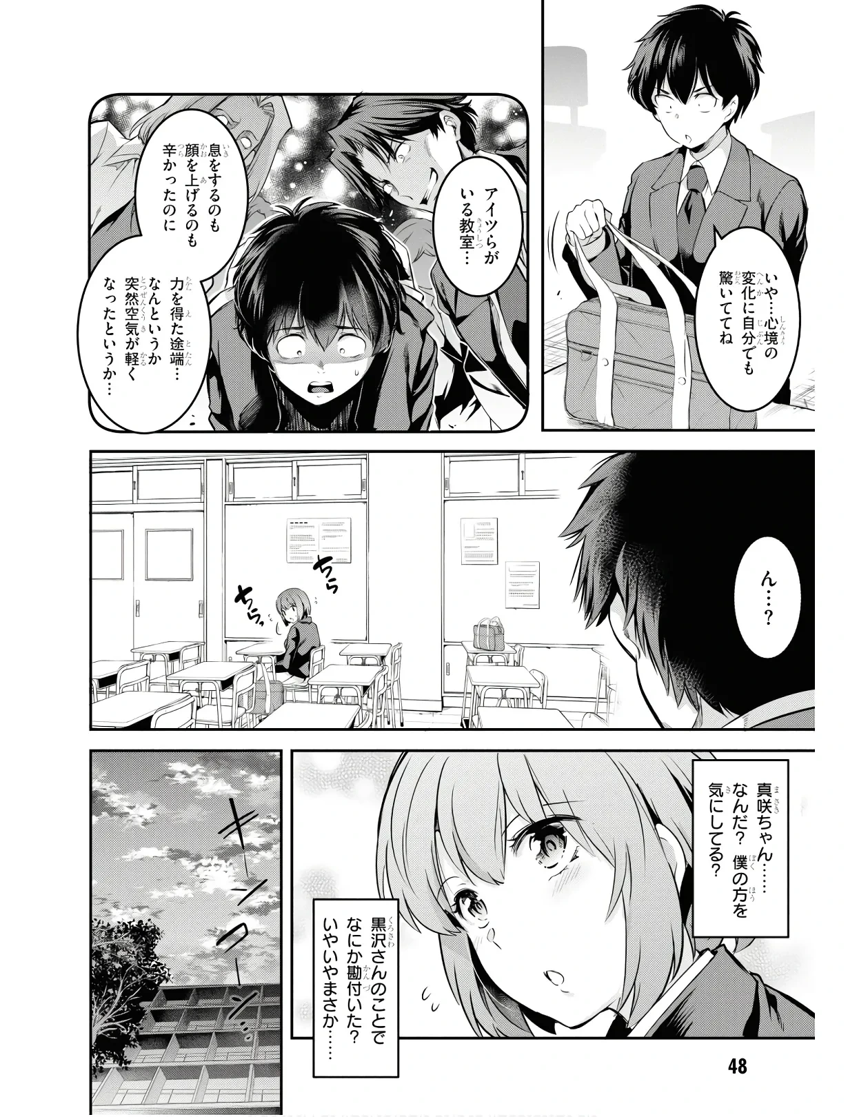 หน้า 51