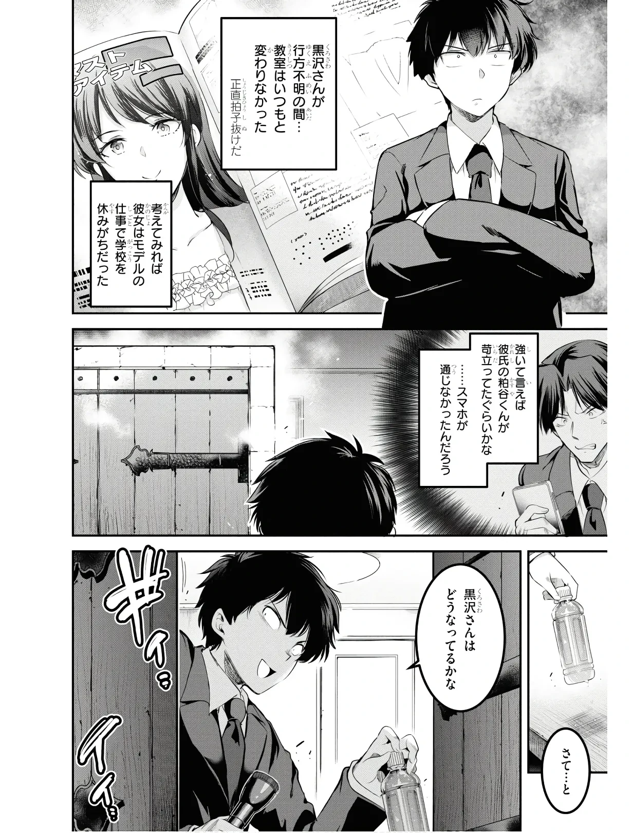 หน้า 53