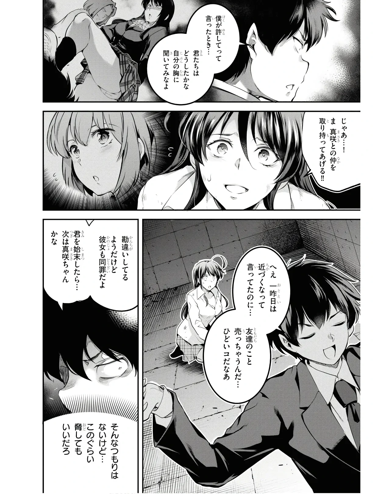หน้า 57