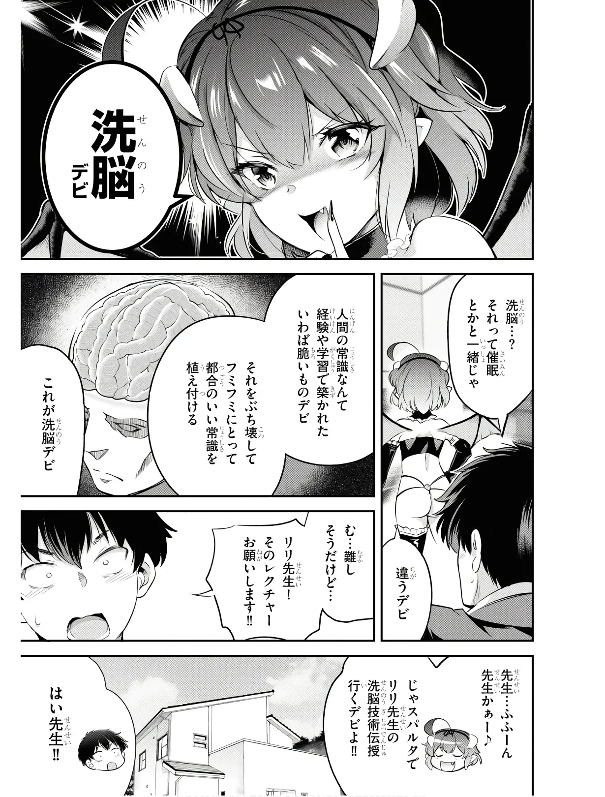 หน้า 66