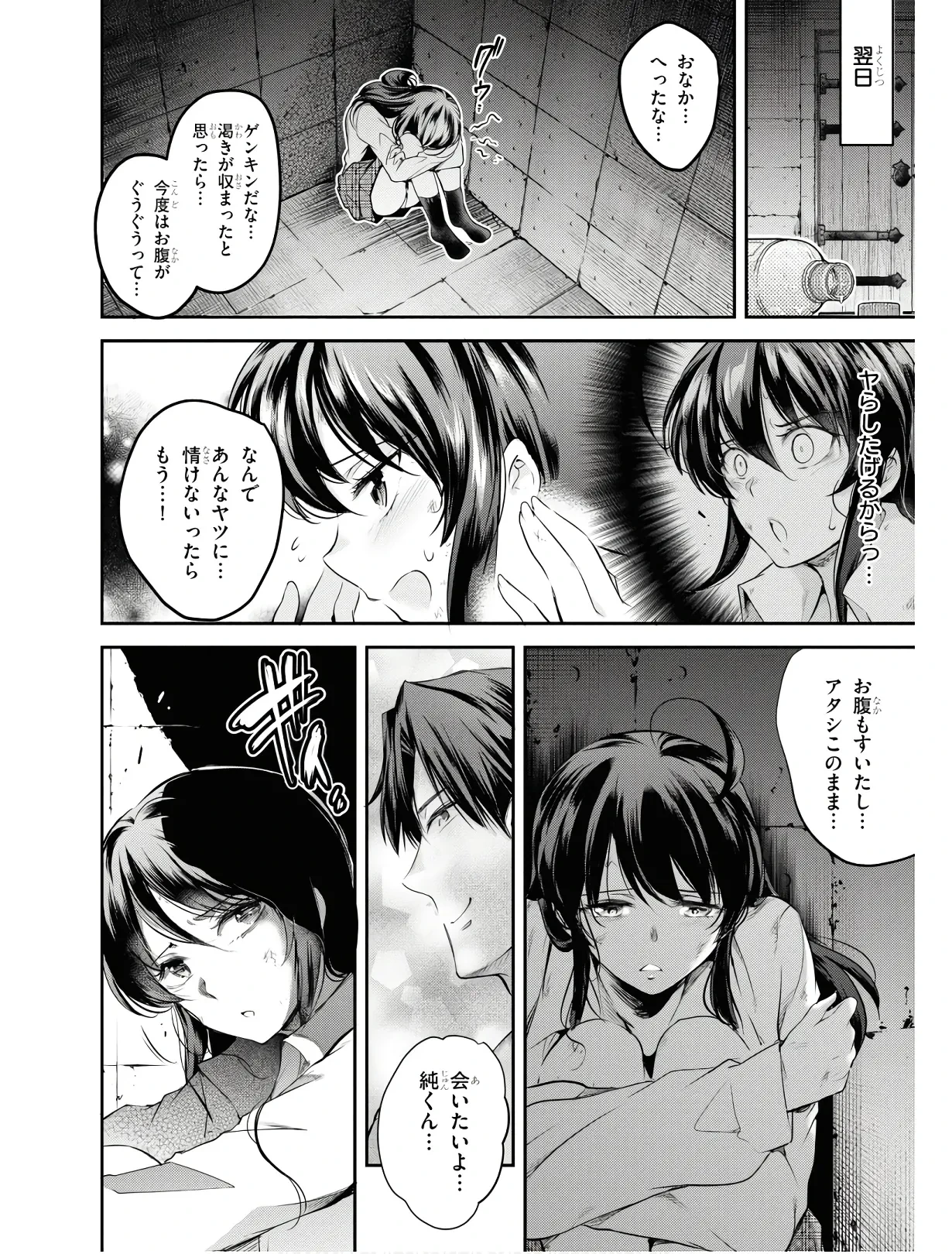หน้า 67