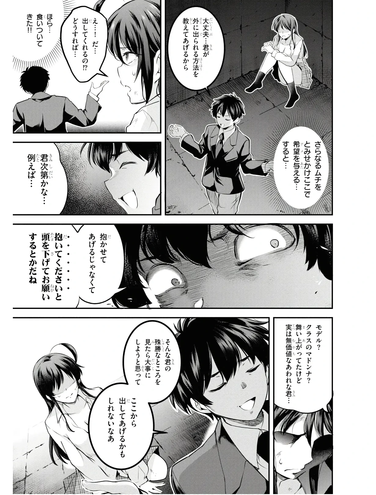หน้า 70