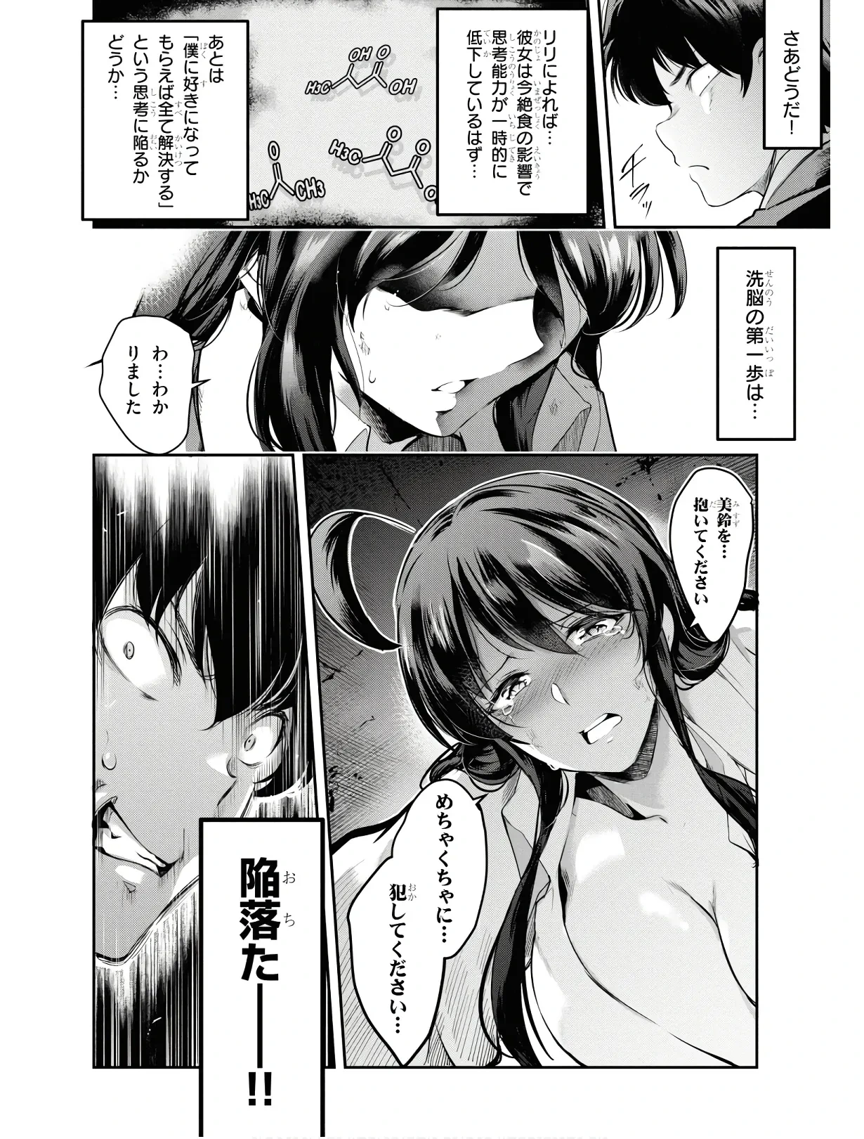 หน้า 71