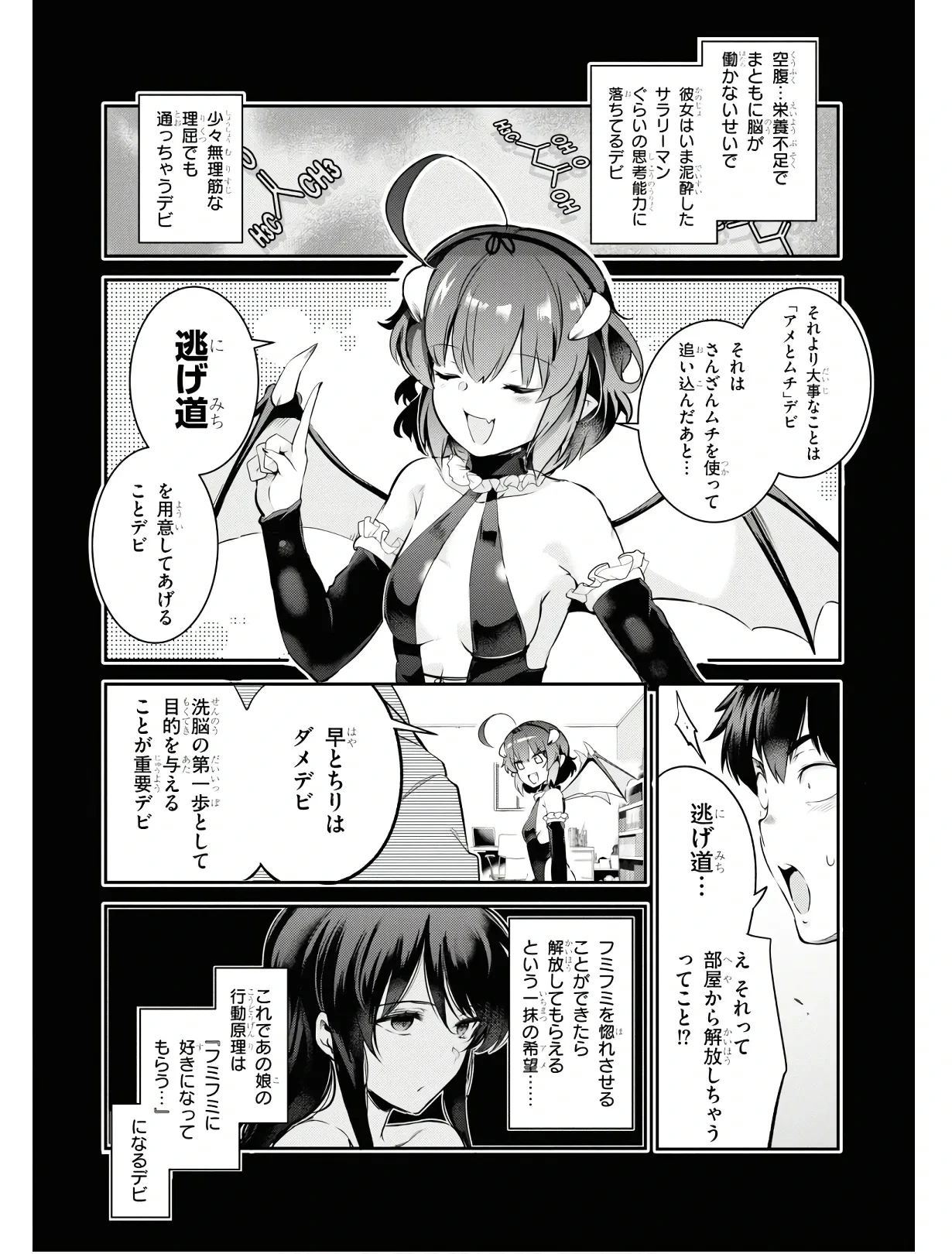 หน้า 73