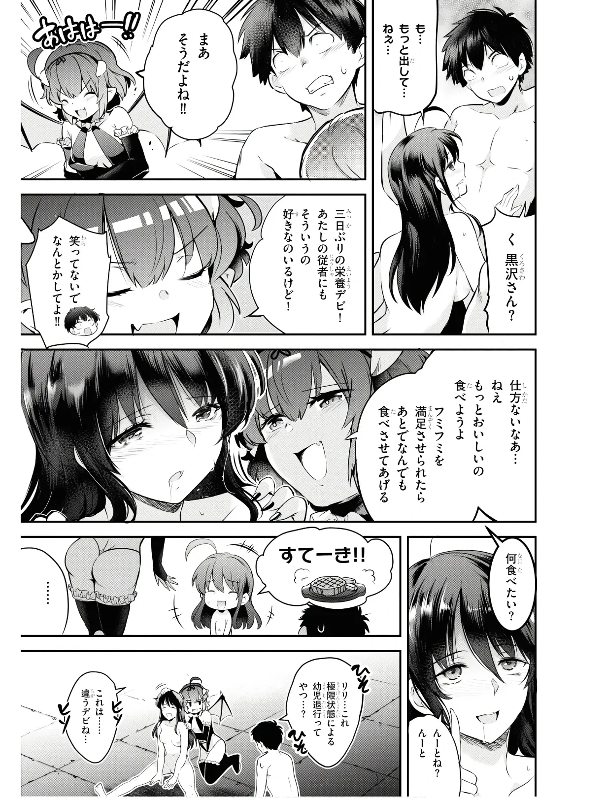 หน้า 84
